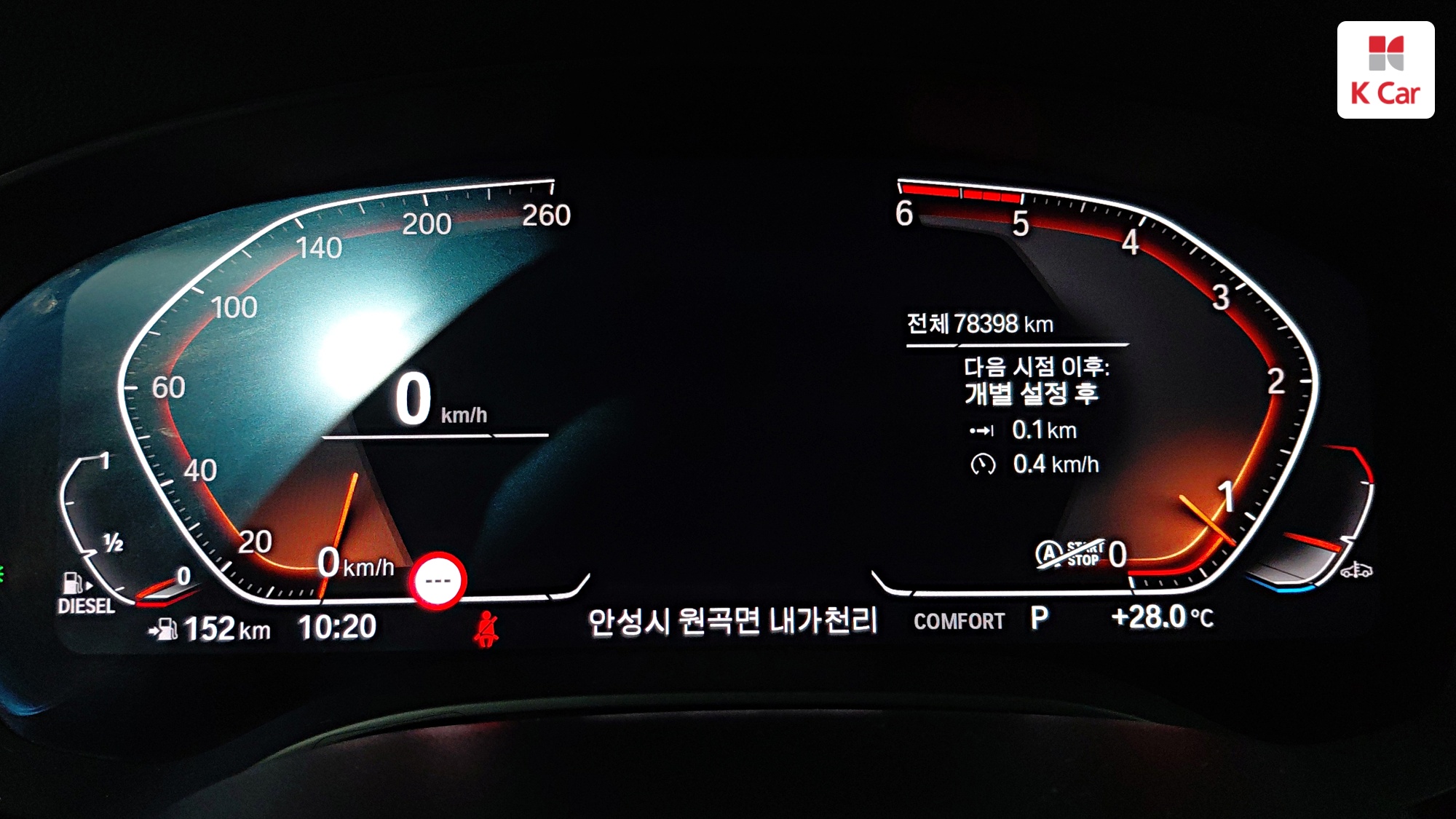 BMW 5 (G30) 520d, миниатюра 6