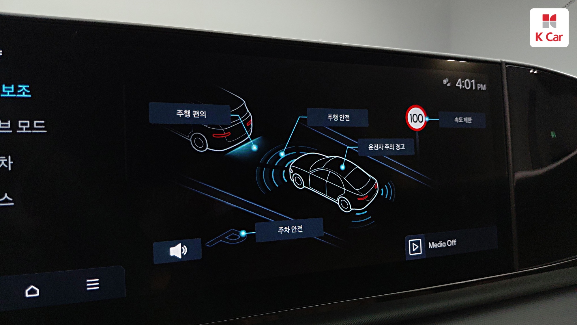 Hyundai Grandeur бензин Turbo 1.6 гибрид, миниатюра 24
