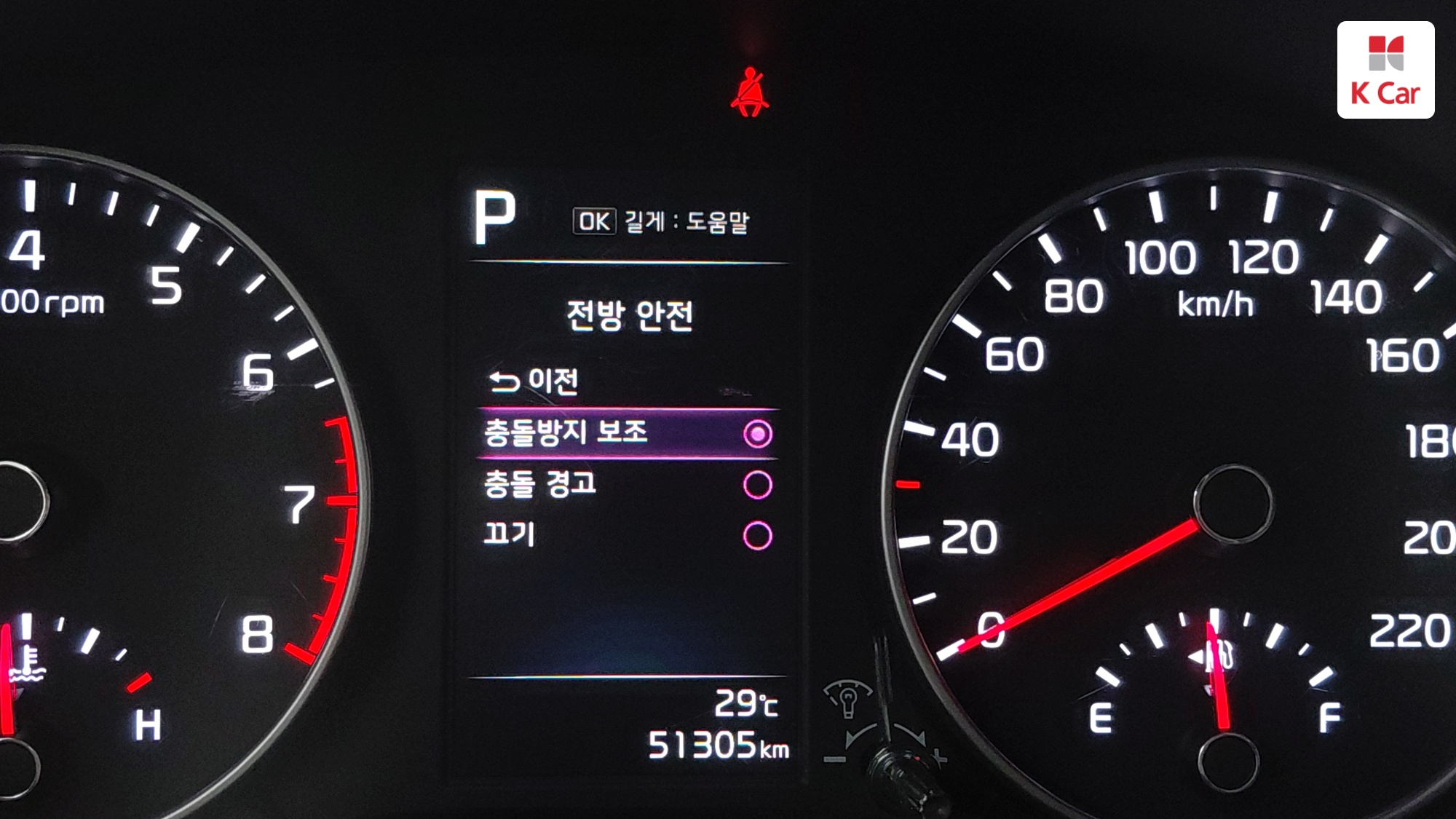 Kia Morning бензин 1.0 Prestige, миниатюра 16