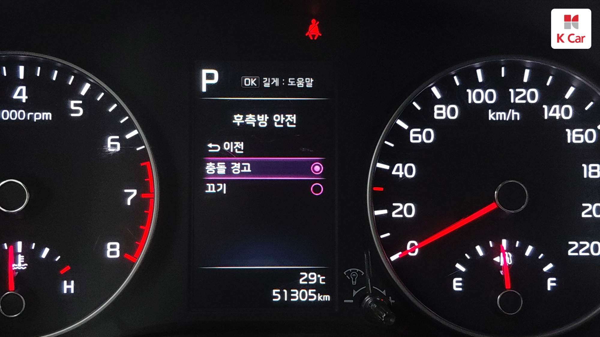 Kia Morning бензин 1.0 Prestige, миниатюра 17