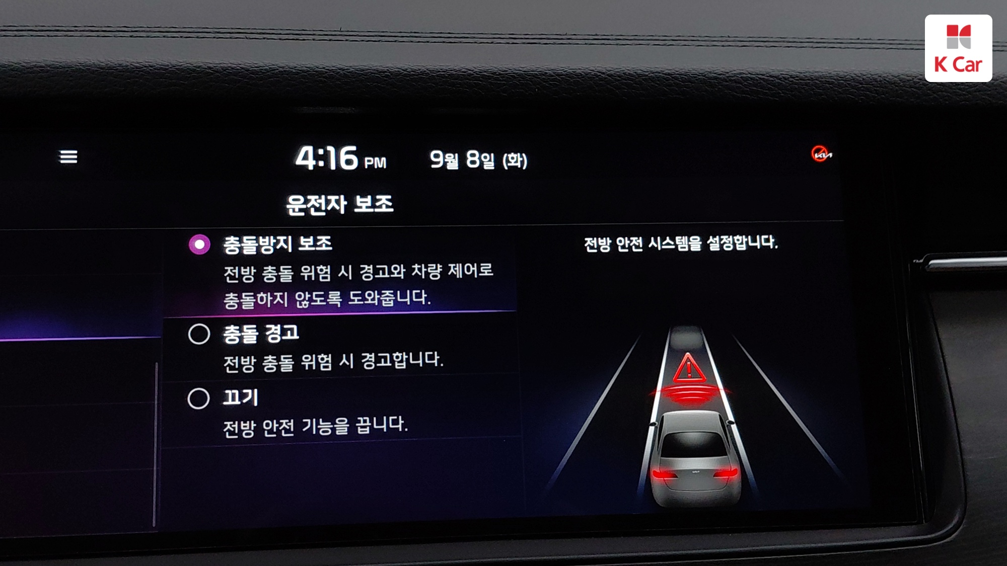 Kia K7 бензин 2.5 X, миниатюра 27