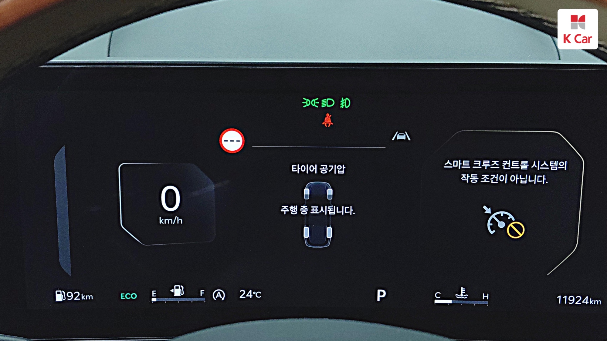 Kia Sorento дизель 2.2 2WD Gravity, миниатюра 2