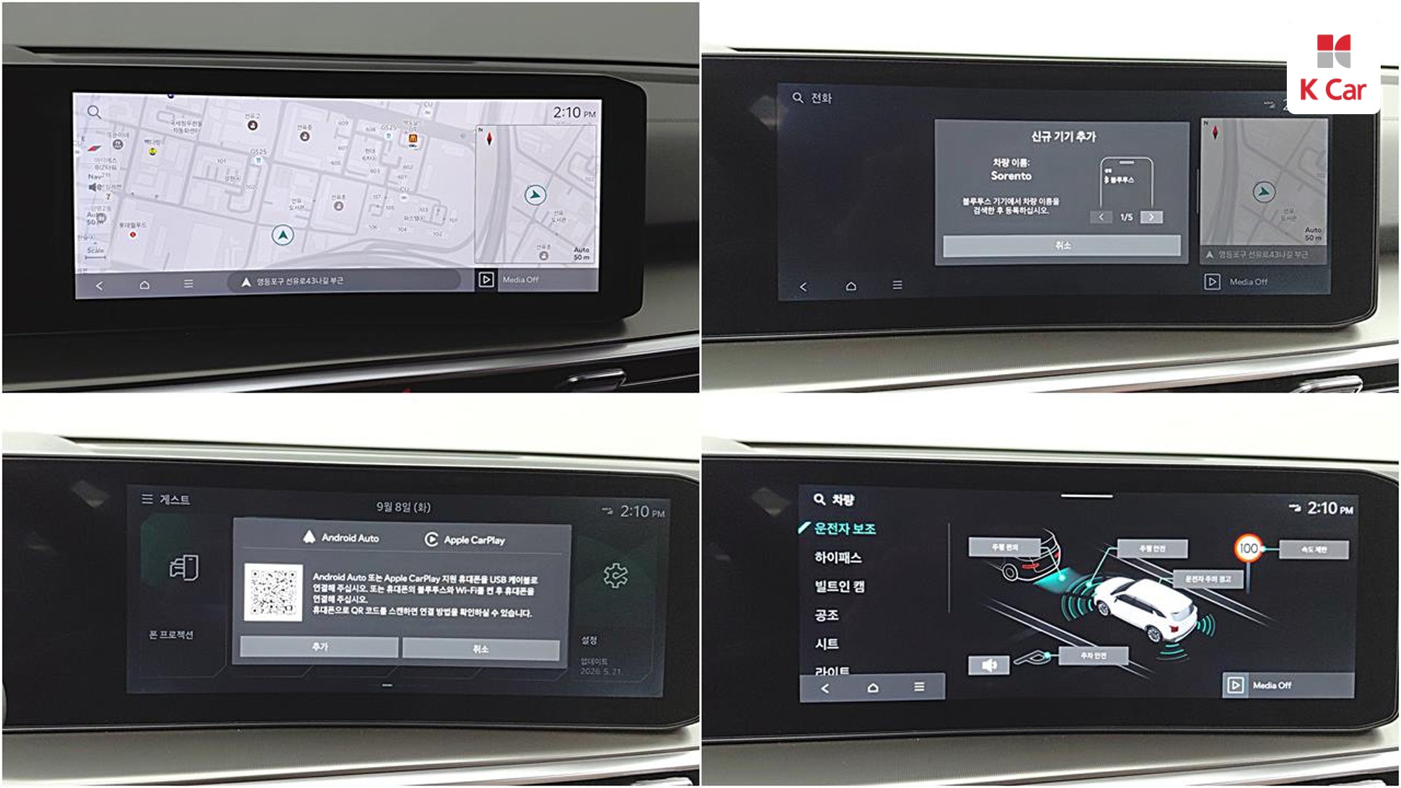 Kia Sorento дизель 2.2 2WD Gravity, миниатюра 7