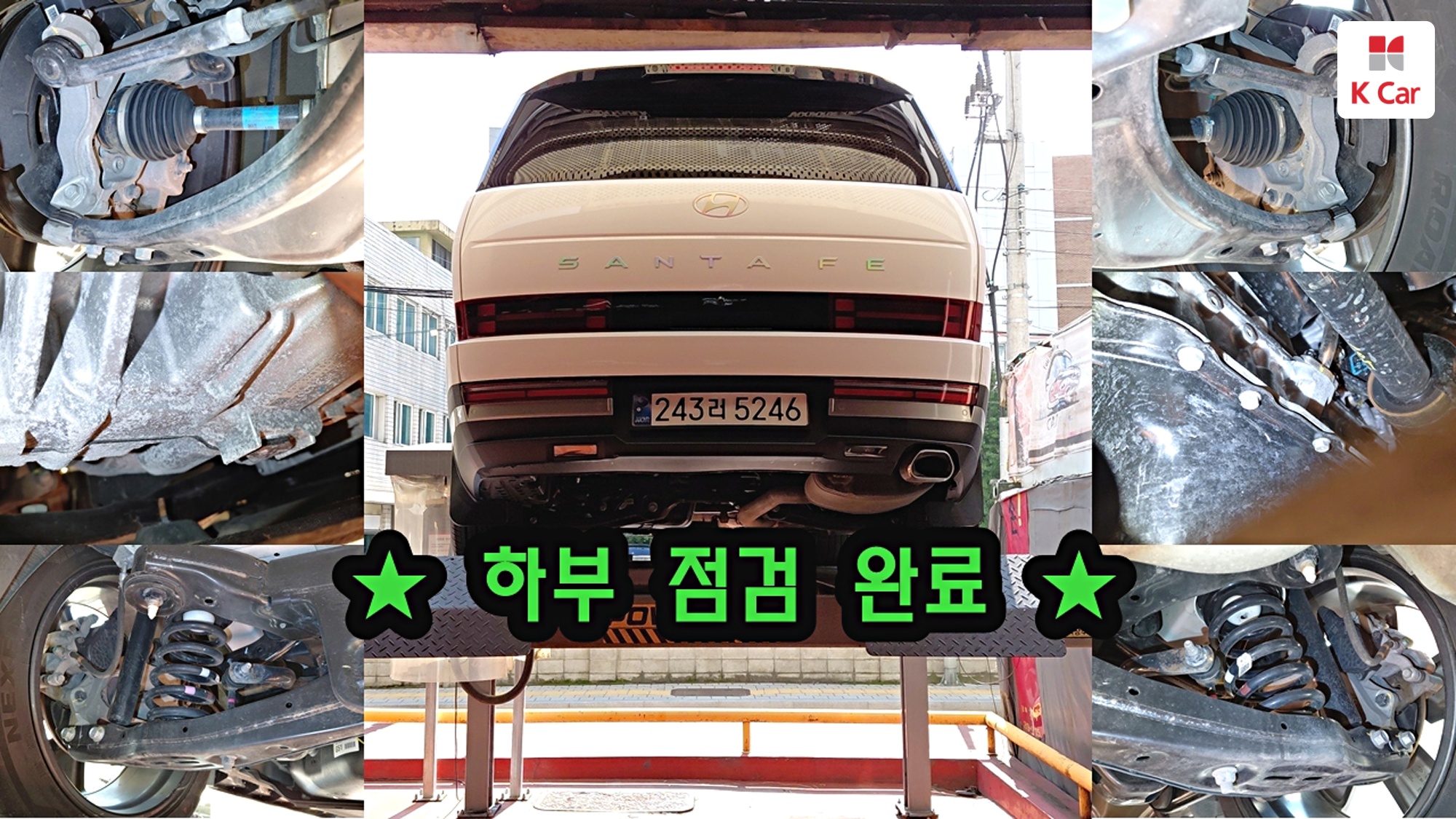 Hyundai Santa FE бензин 2.5 Turbo 2WD Prestige, миниатюра 30