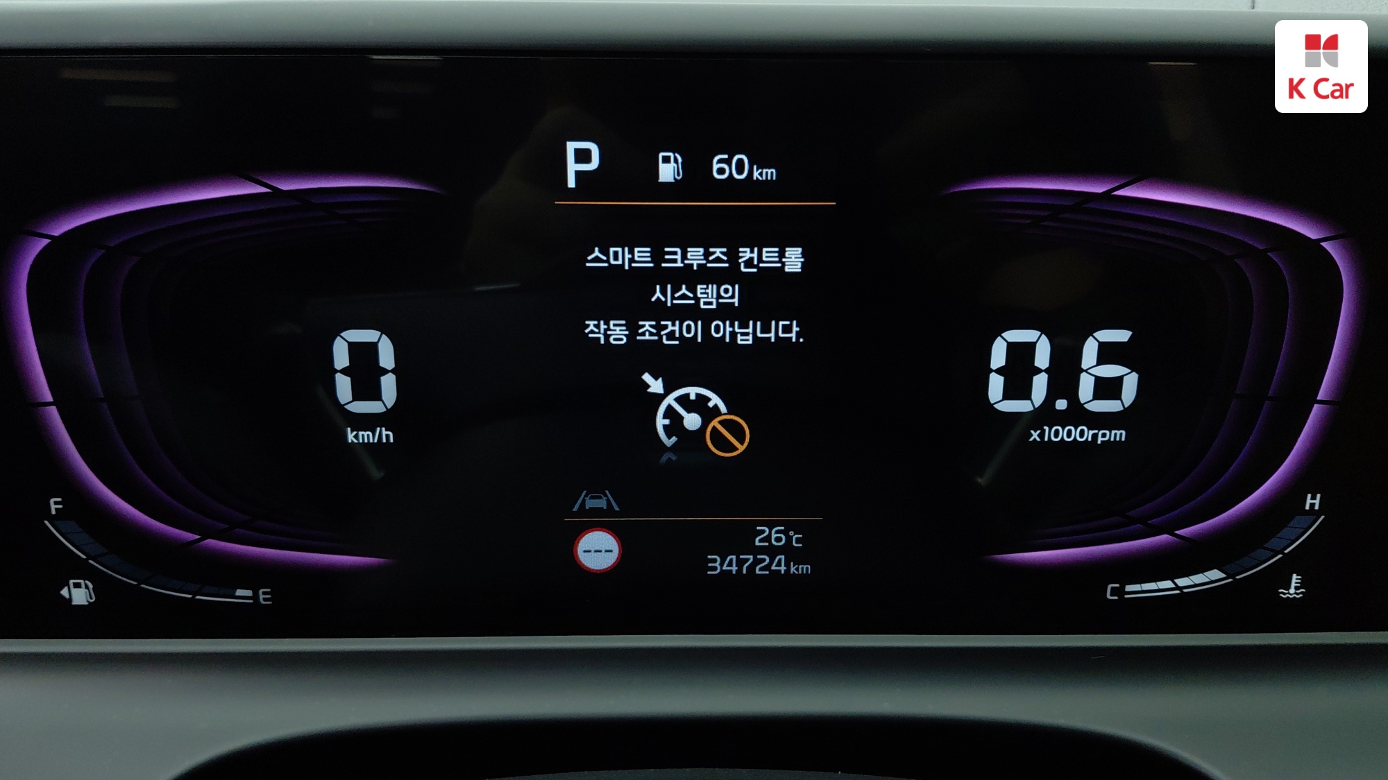 Kia Seltos бензин Turbo 1.6 2WD Signature, миниатюра 3