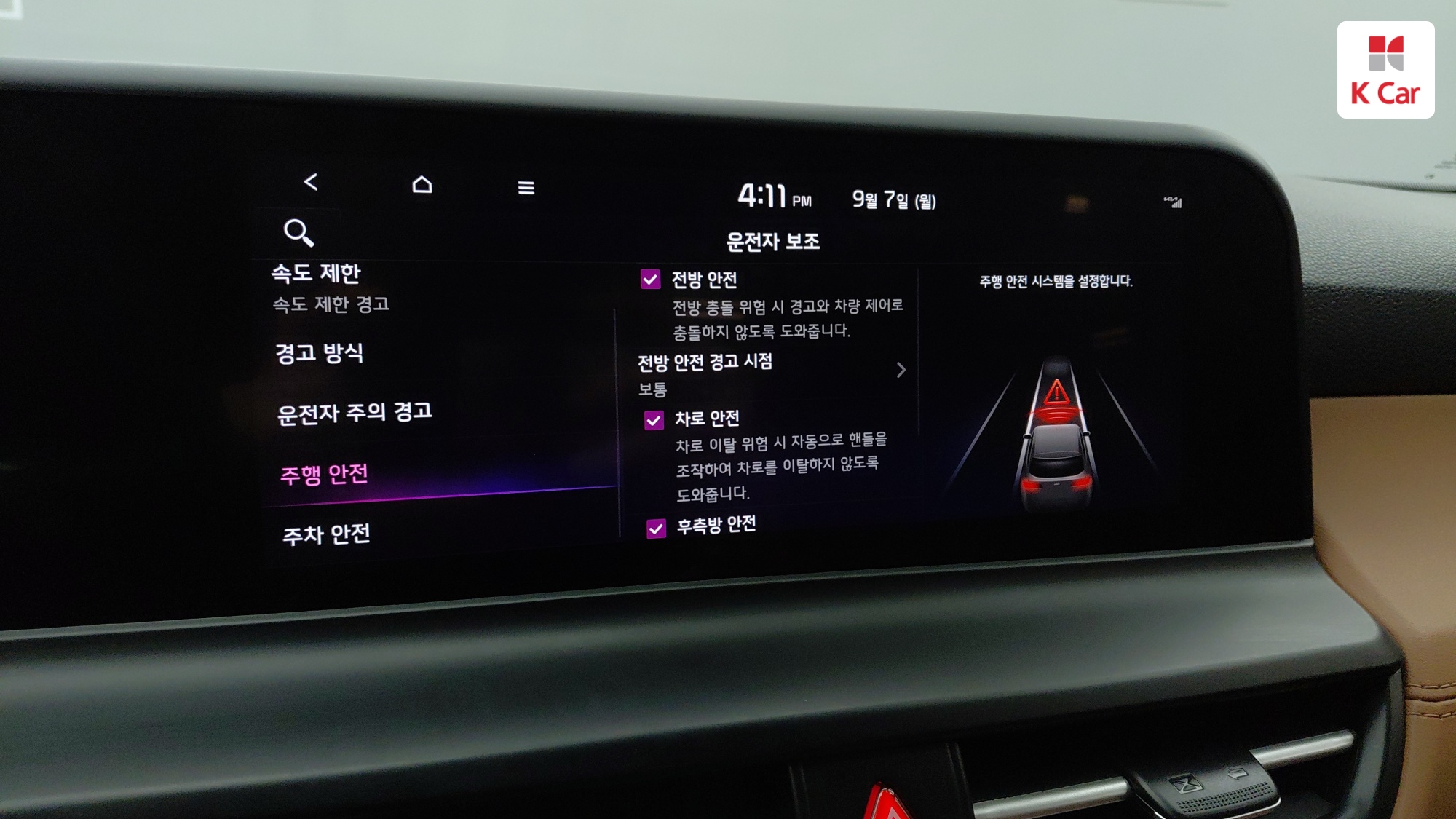 Kia Seltos бензин Turbo 1.6 2WD Signature, миниатюра 4