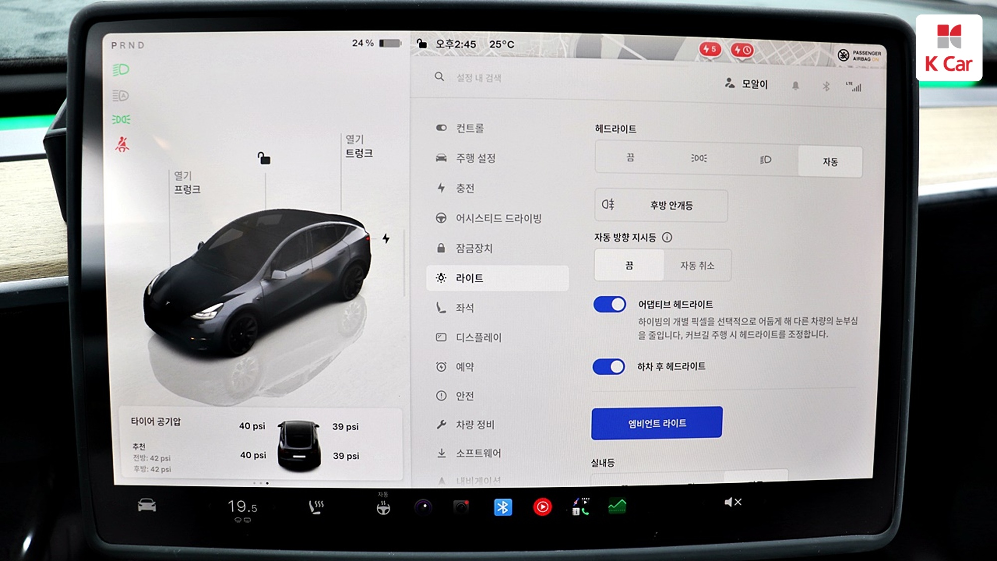 Tesla Y RWD, миниатюра 12