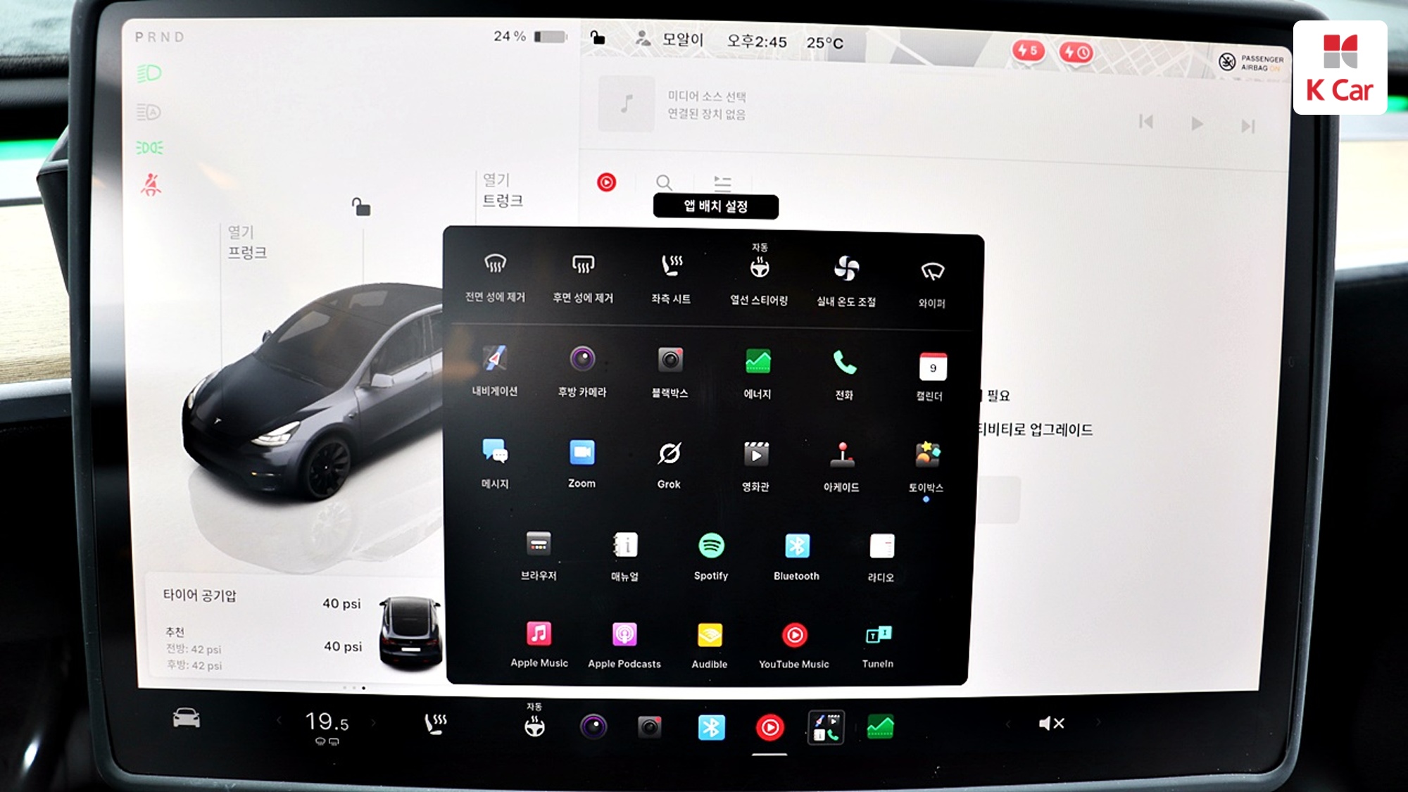Tesla Y RWD, миниатюра 15