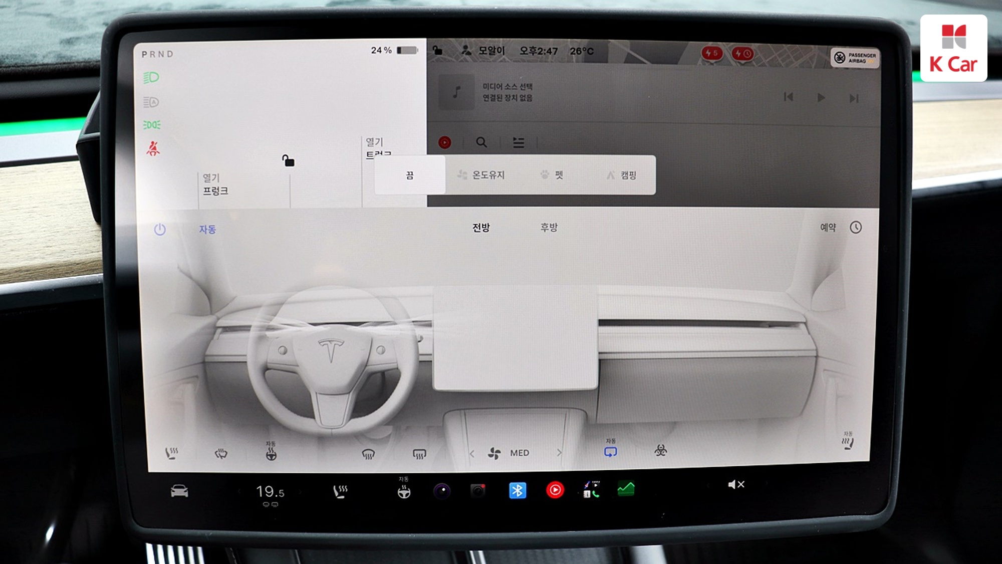 Tesla Y RWD, миниатюра 16