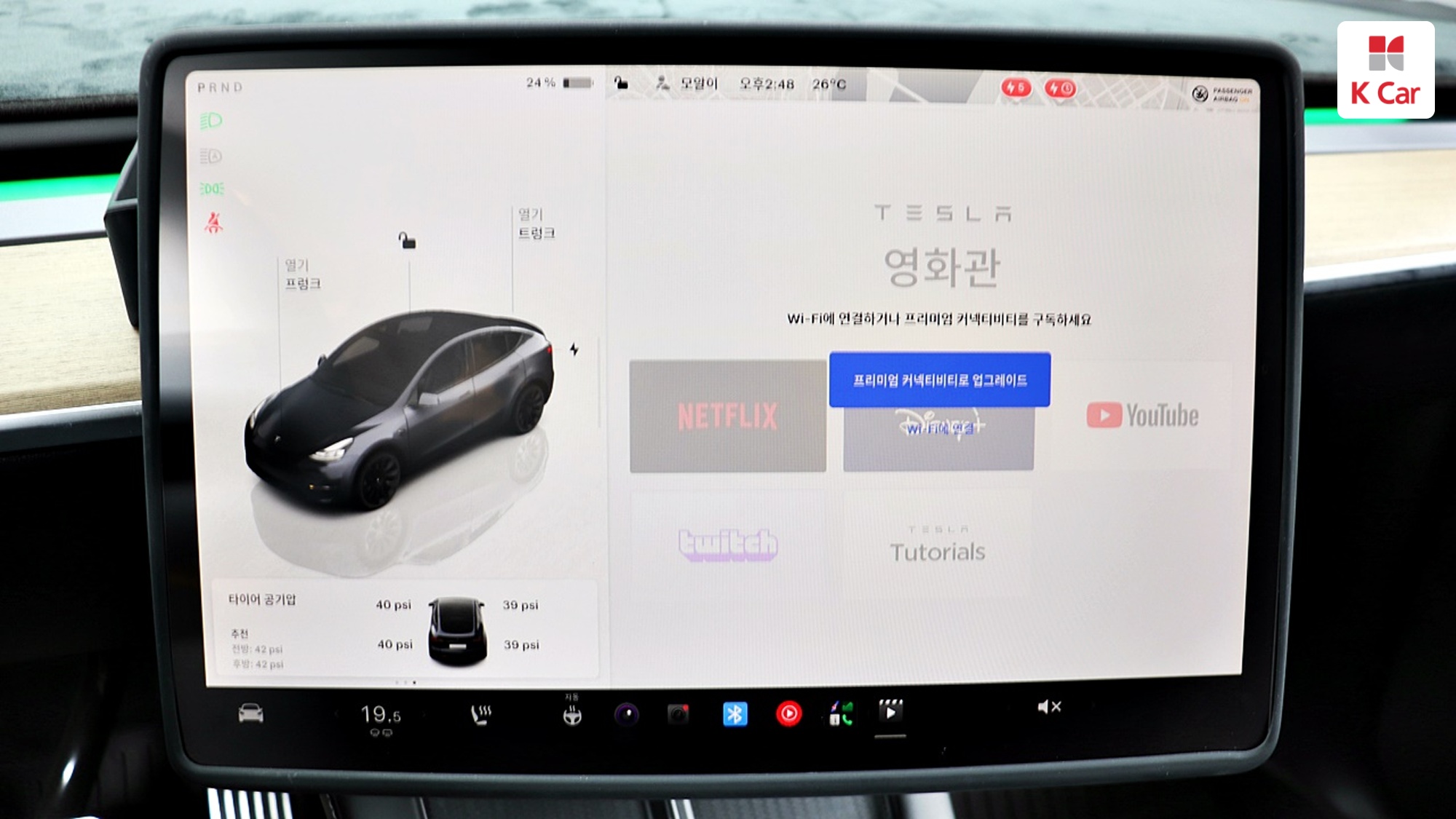 Tesla Y RWD, миниатюра 18