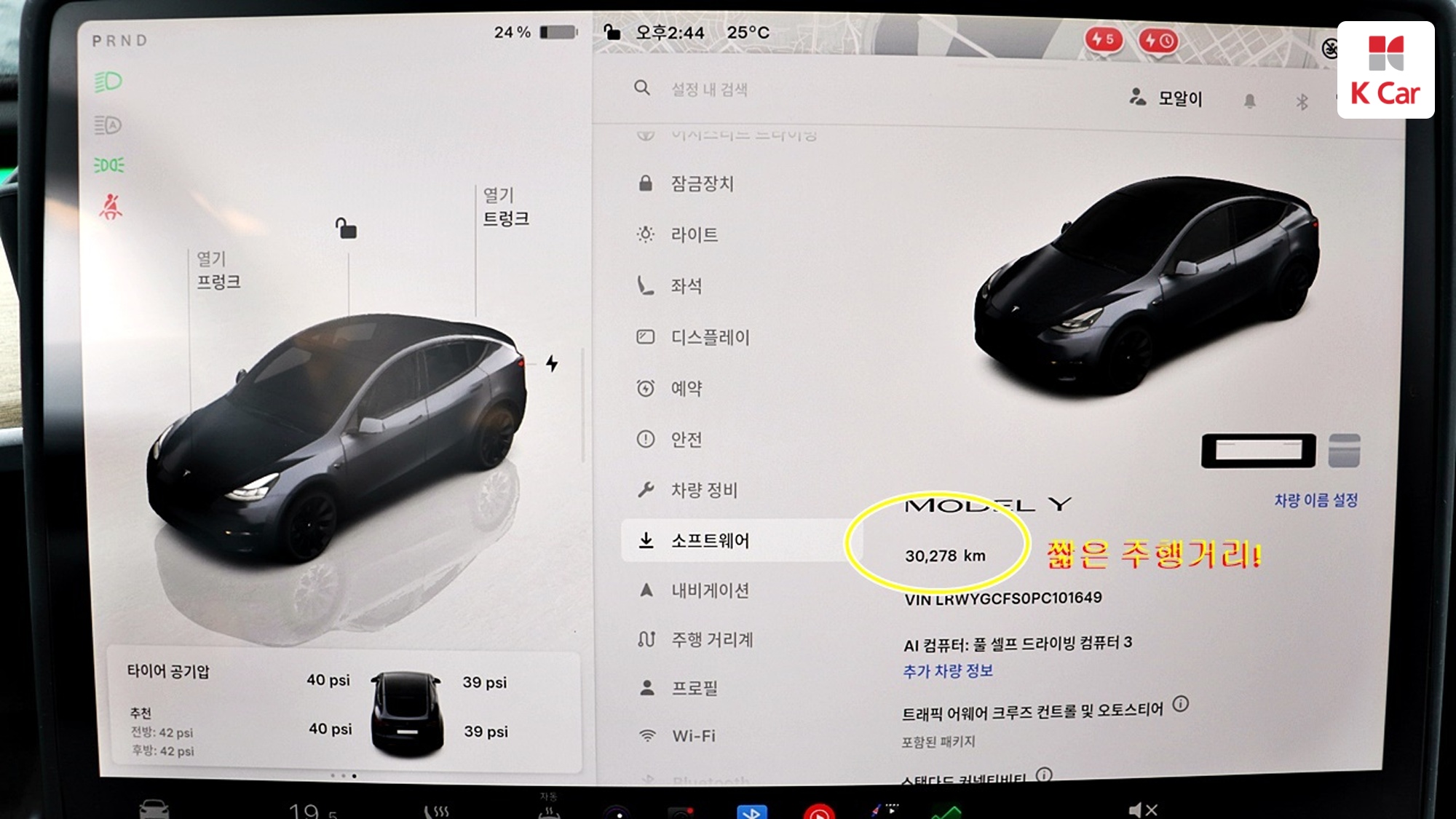 Tesla Y RWD, миниатюра 7