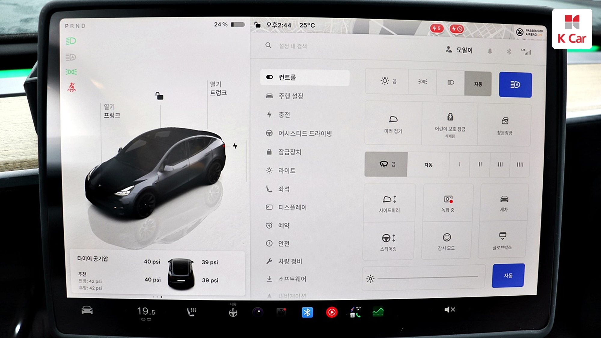 Tesla Y RWD, миниатюра 10