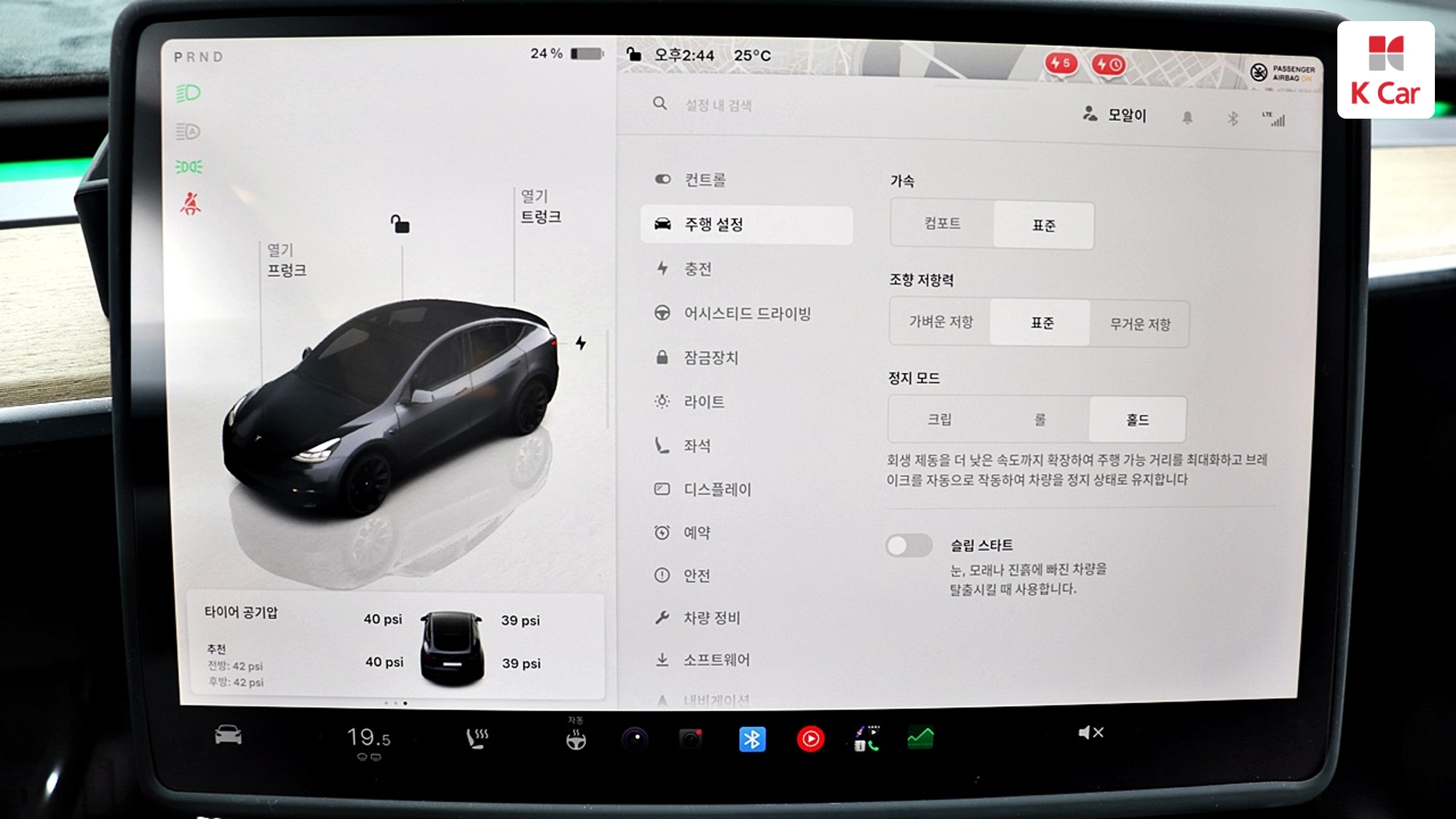 Tesla Y RWD, миниатюра 11
