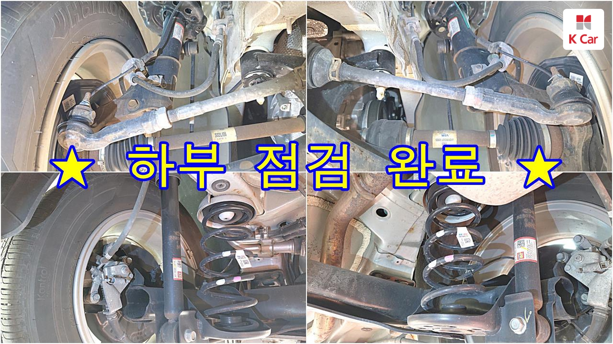Hyundai Avante (CN7) бензин 1.6 Modern, миниатюра 15