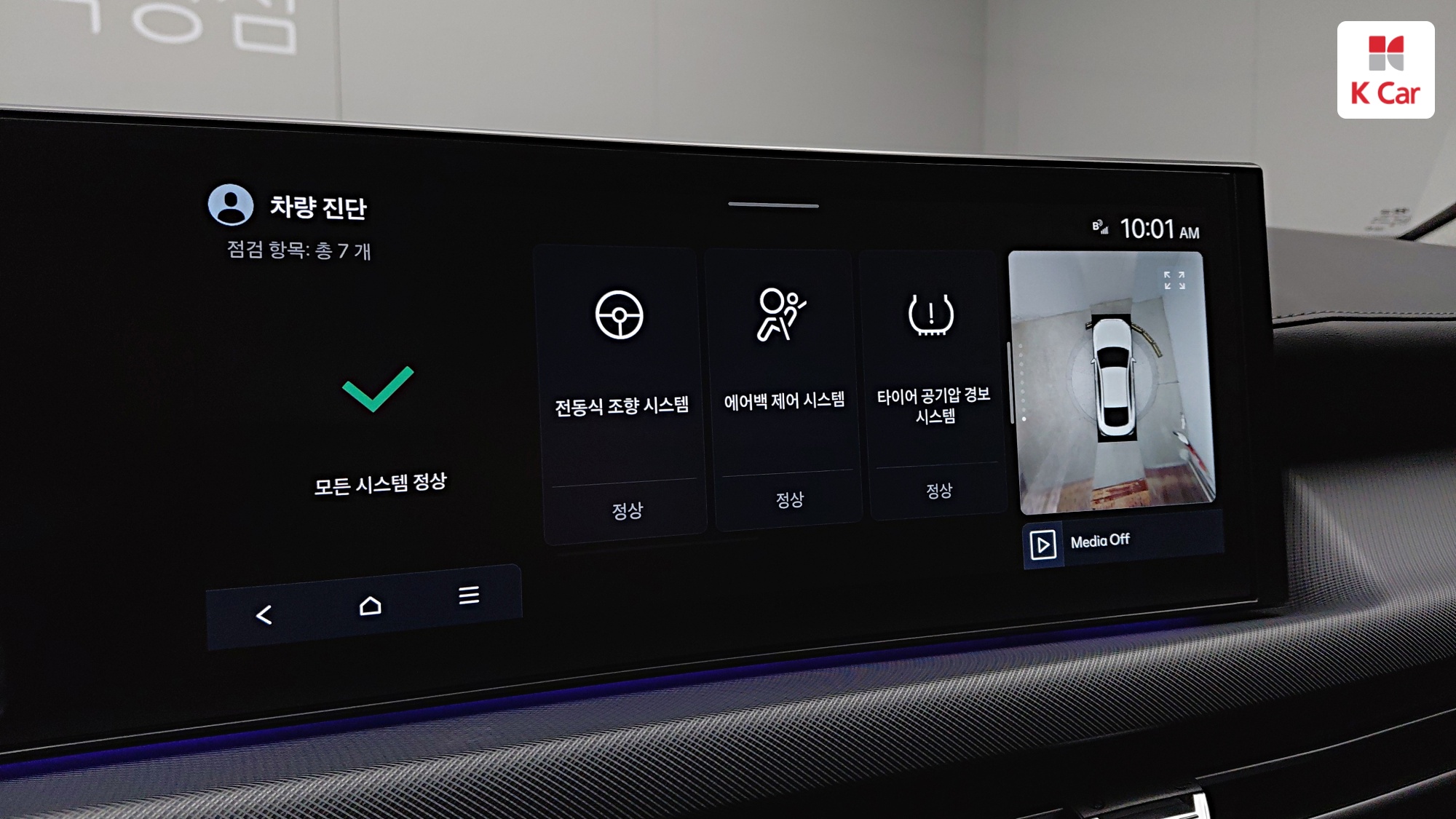Hyundai Sonata, миниатюра 9
