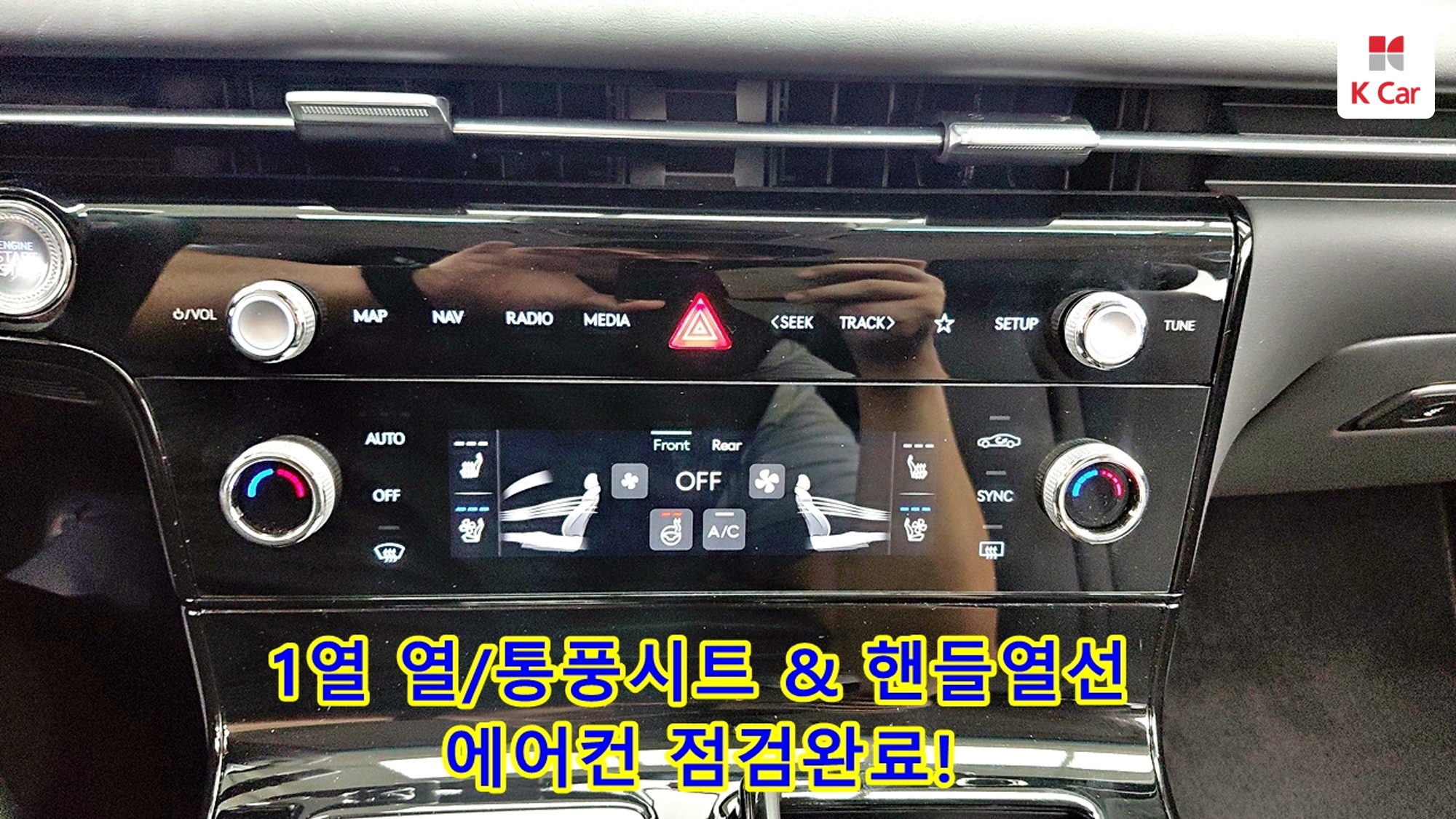 Genesis G80 бензин Turbo 2.5 4WD, миниатюра 13