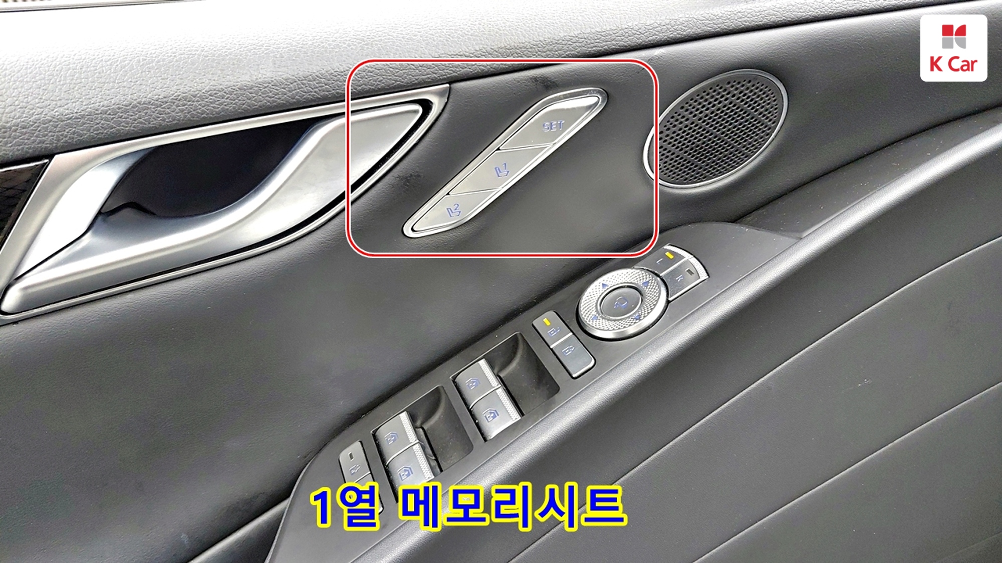 Genesis G80 бензин Turbo 2.5 4WD, миниатюра 15