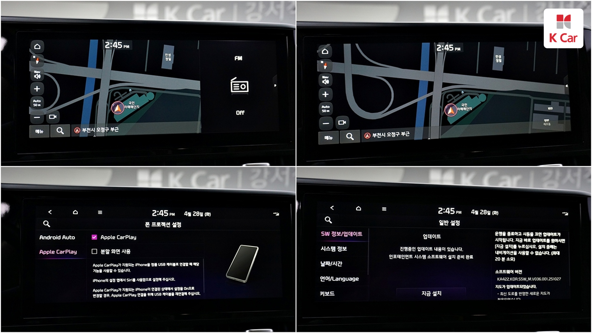 Kia Carnival дизель 2.2 (9 мест) Prestige, миниатюра 12
