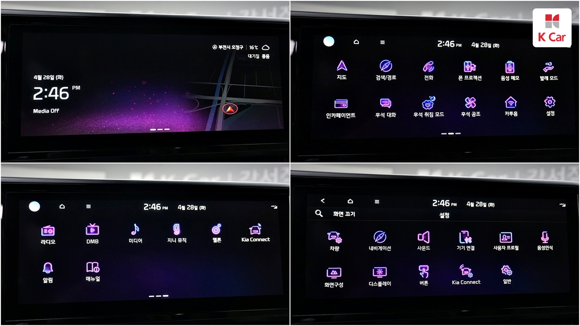 Kia Carnival дизель 2.2 (9 мест) Prestige, миниатюра 14