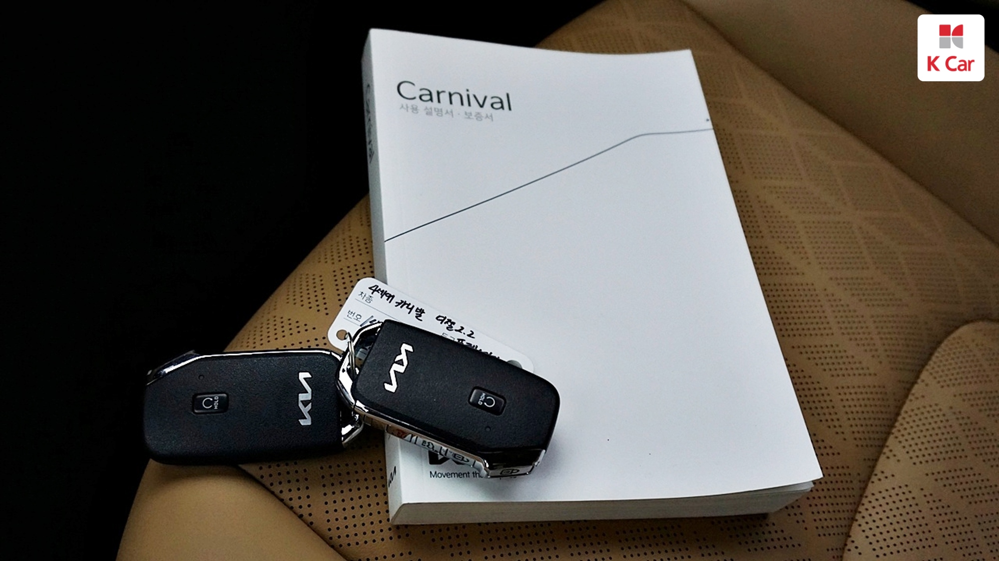 Kia Carnival дизель 2.2 (9 мест) Prestige, миниатюра 10