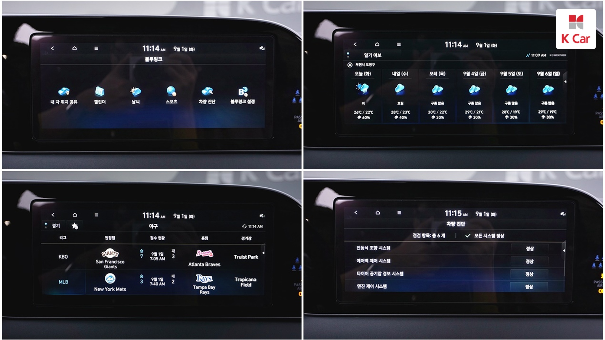 Hyundai Palisade дизель 2.2 4WD (7 мест), миниатюра 28