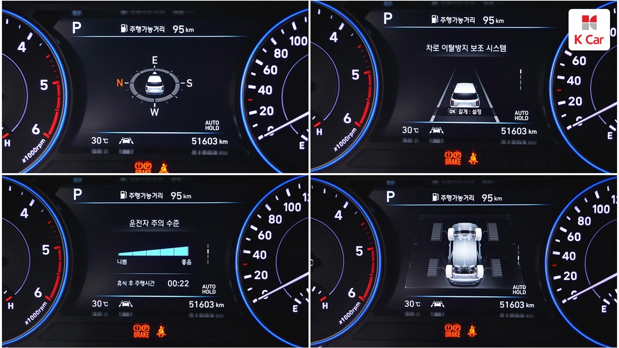 Hyundai Palisade дизель 2.2 4WD (7 мест), миниатюра 29