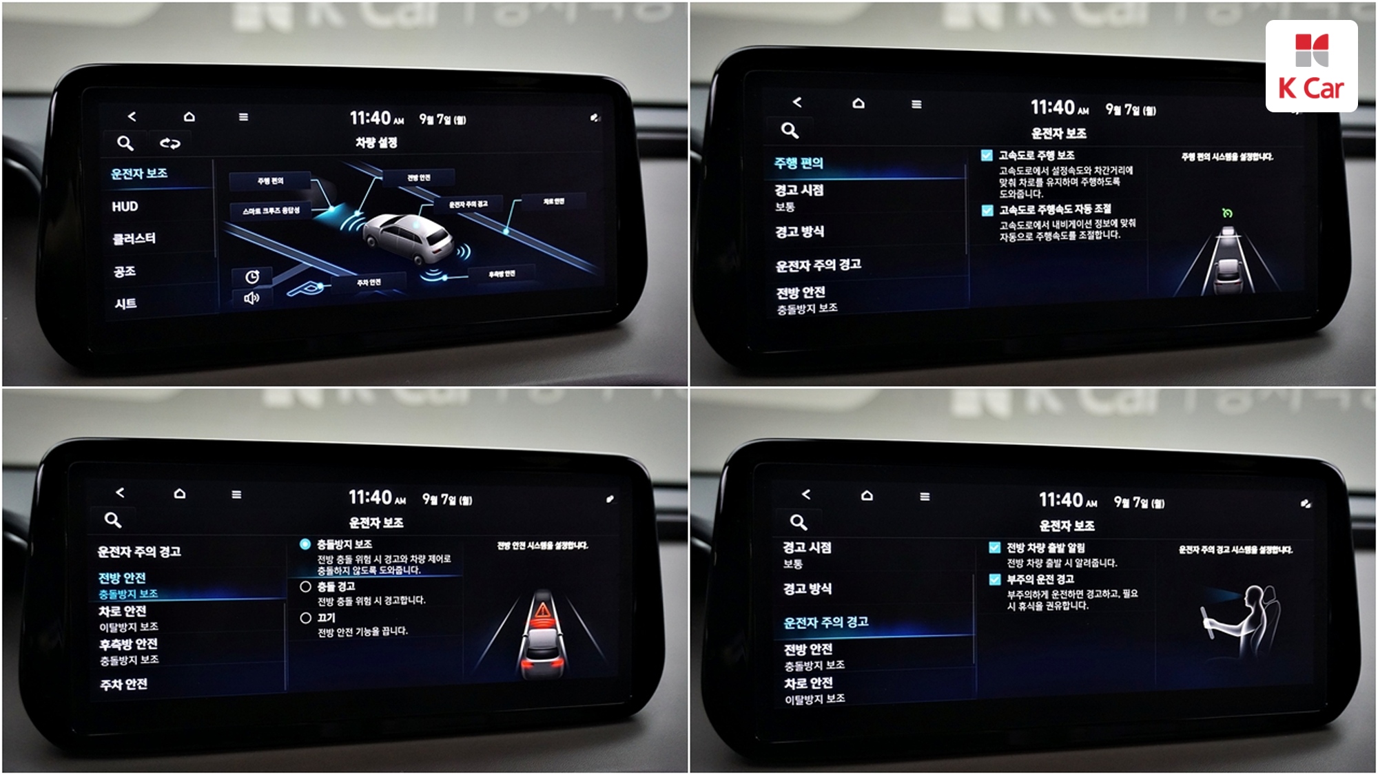 Hyundai Santa FE дизель 2.2 2WD Prestige, миниатюра 19