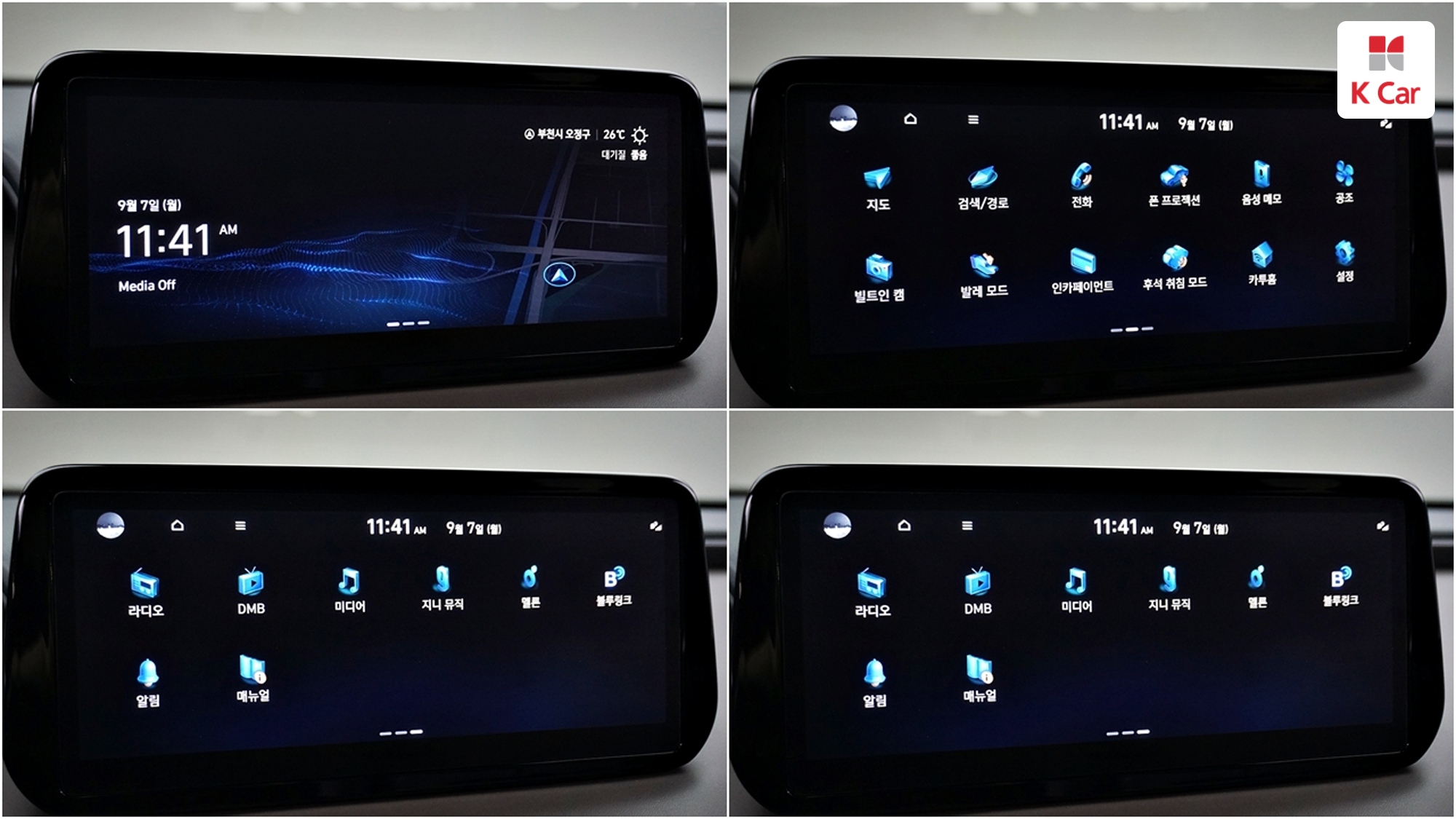 Hyundai Santa FE дизель 2.2 2WD Prestige, миниатюра 20