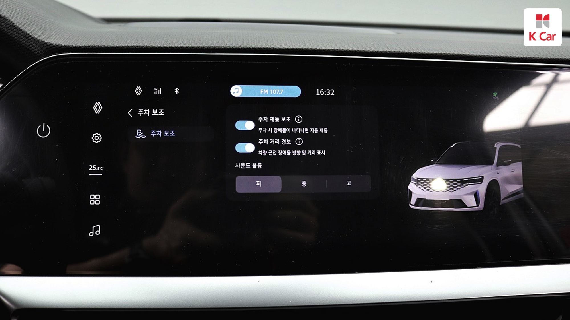 Renault гибрид 1.5 E-TECH 2WD, миниатюра 22