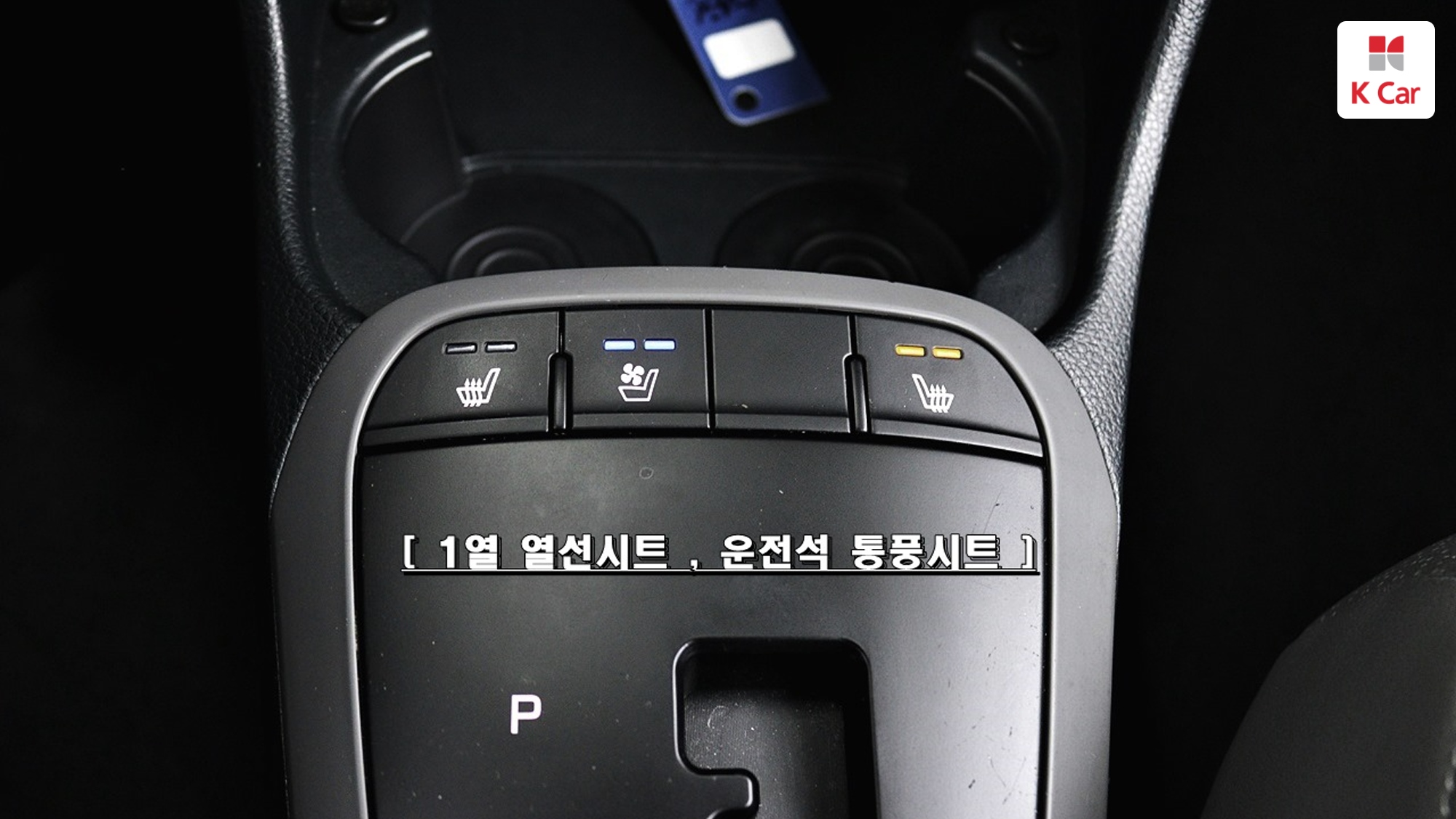 Kia Morning бензин 1.0 Prestige, миниатюра 19