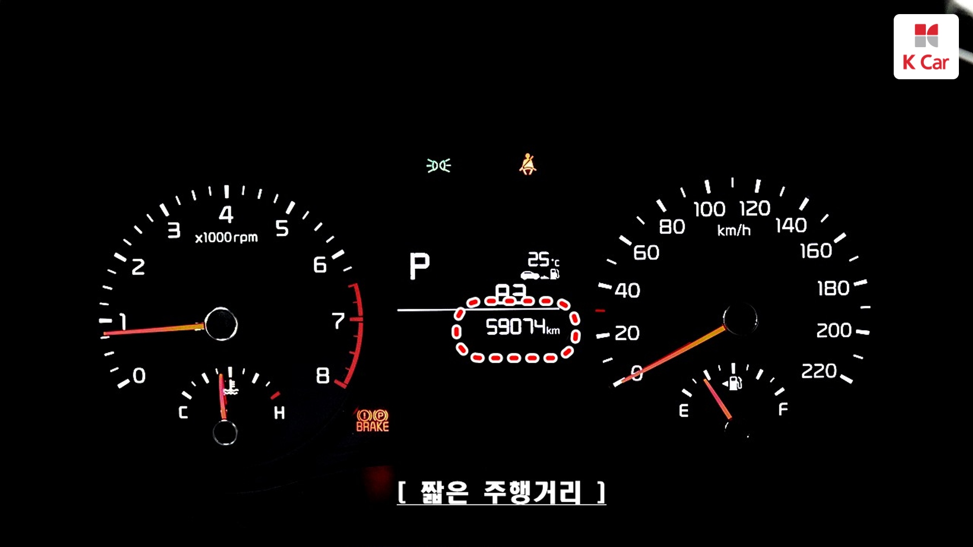 Kia Morning бензин 1.0 Prestige, миниатюра 25