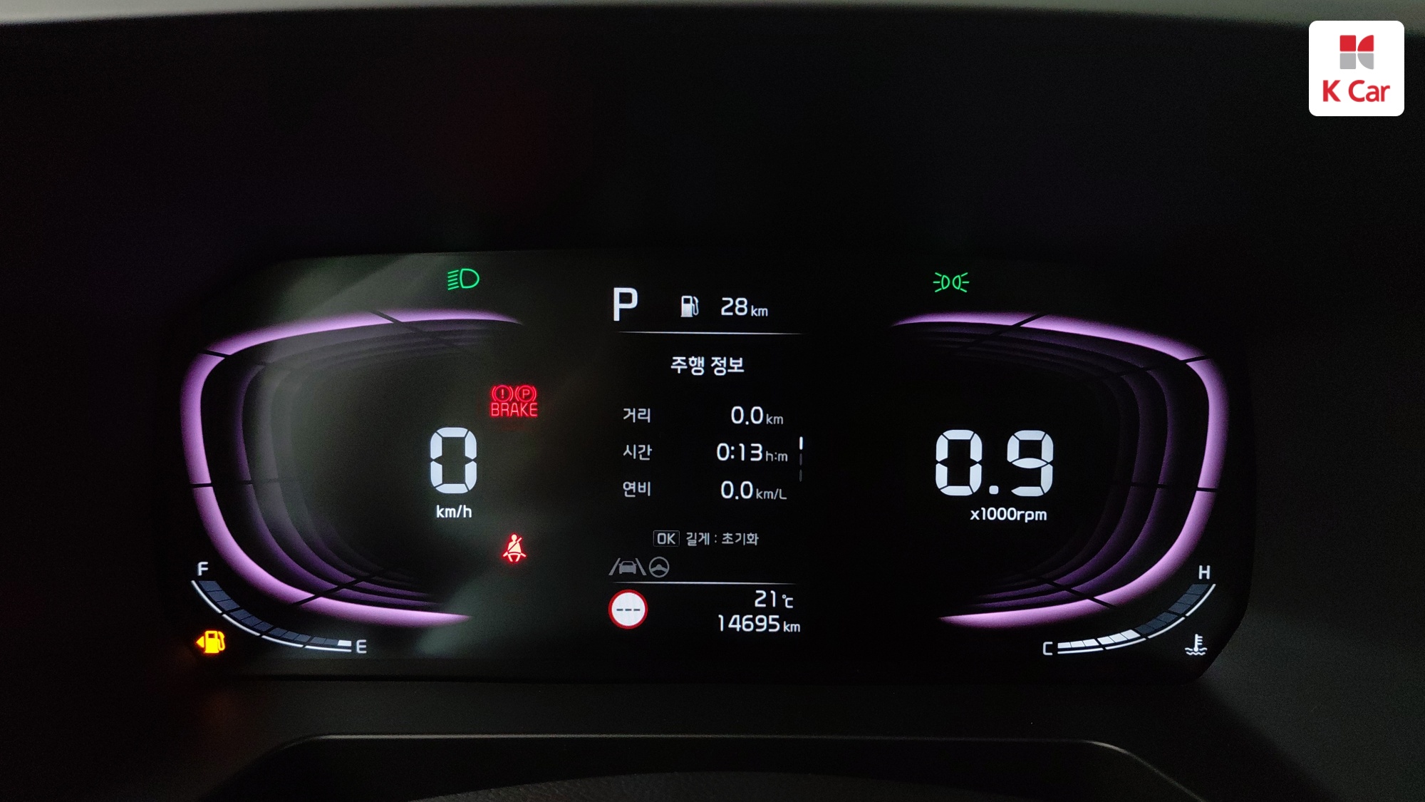 Kia Ray Signature, миниатюра 16