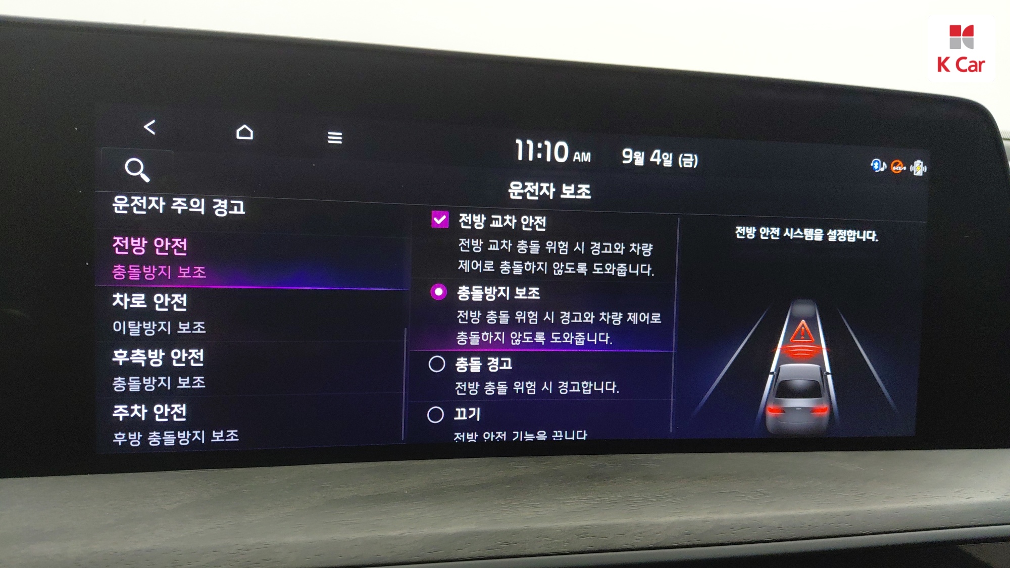 Kia K8 бензин 2.5, миниатюра 18