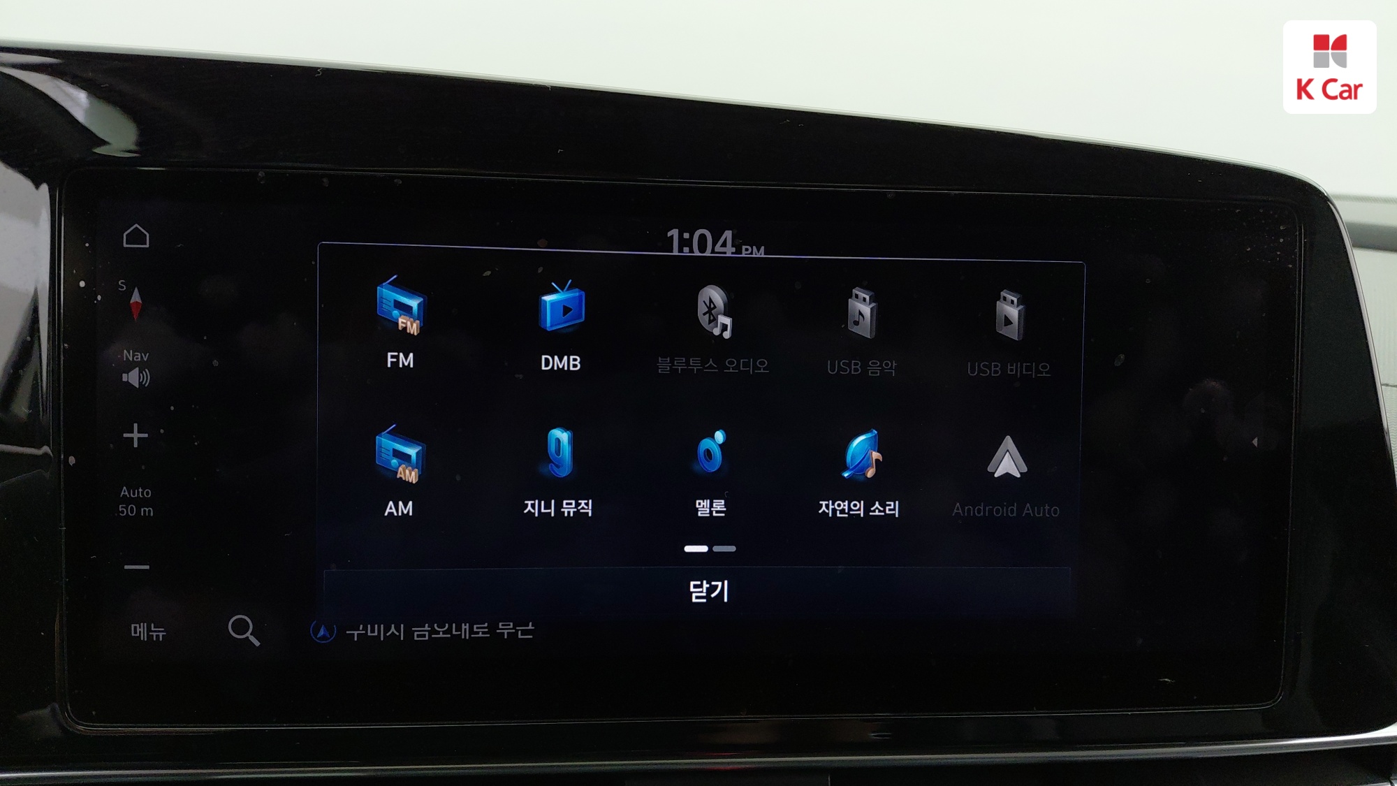 Hyundai Avante (CN7) бензин 1.6 Modern, миниатюра 13