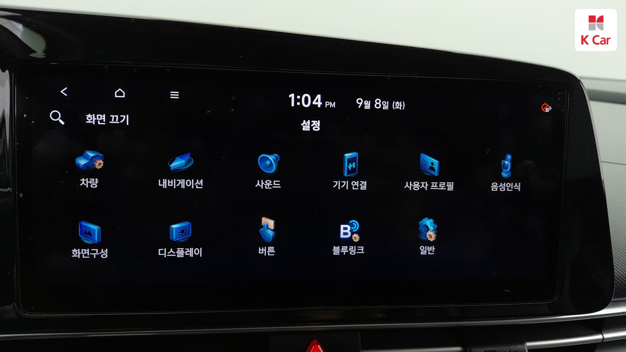 Hyundai Avante (CN7) бензин 1.6 Modern, миниатюра 14