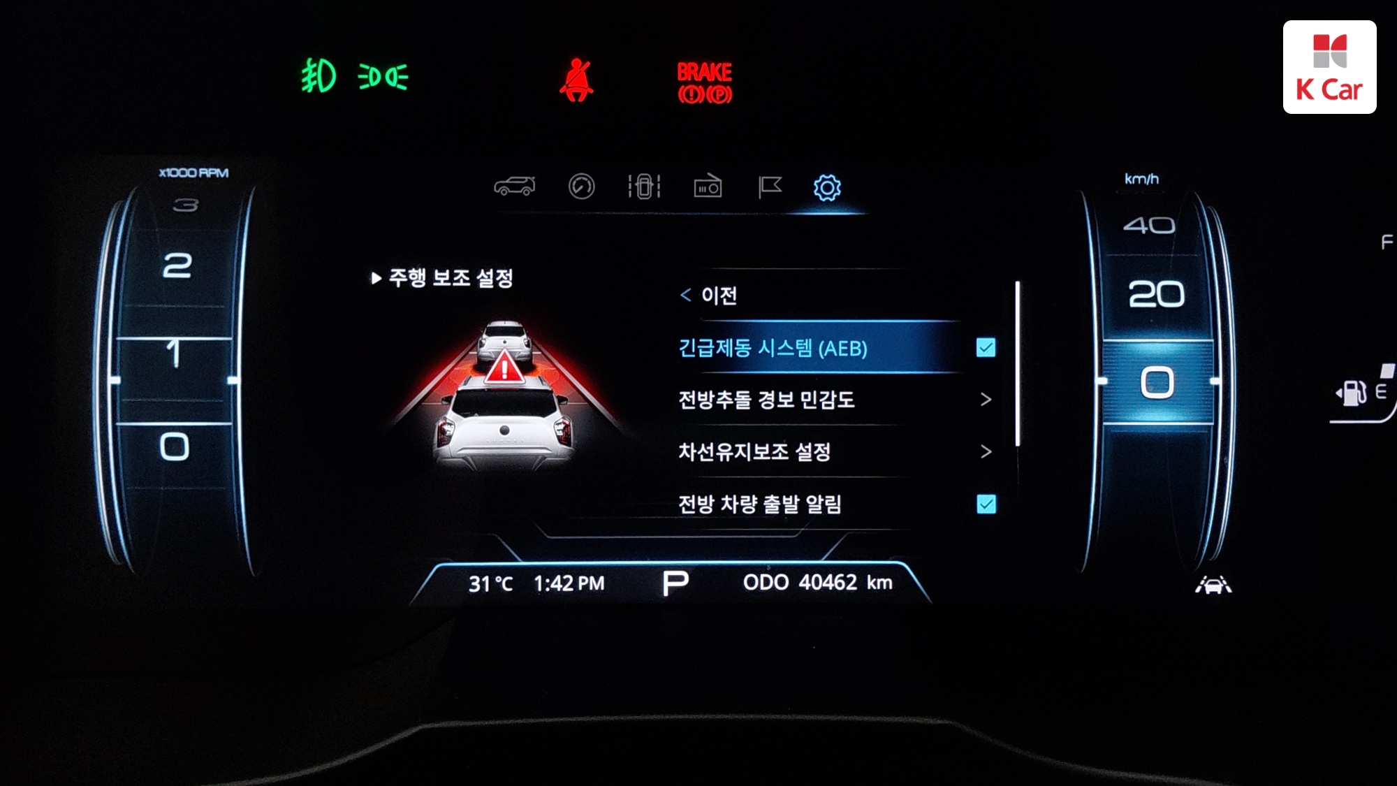 KGM Tivoli 1.5 бензин 2WD V3, миниатюра 18