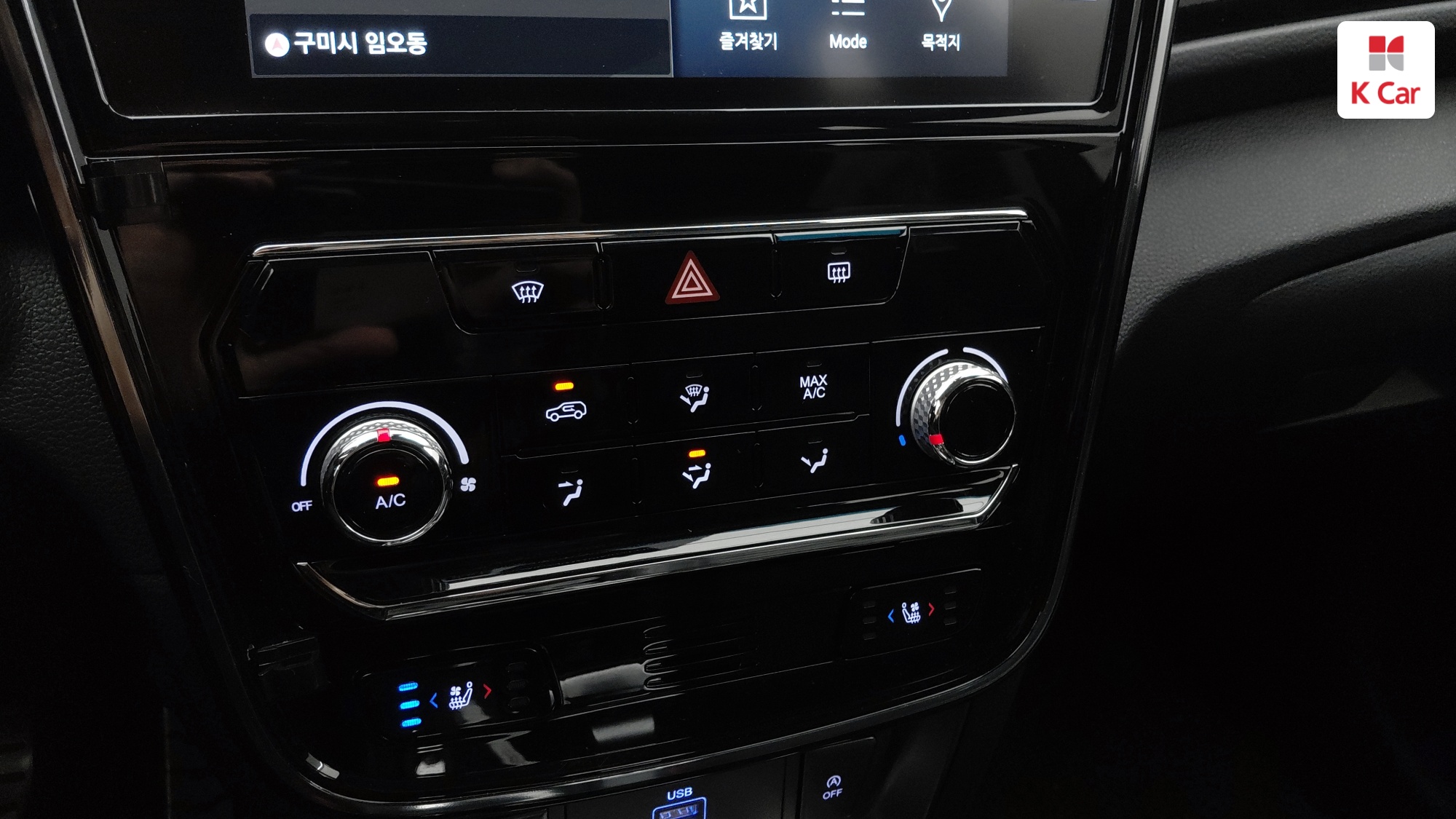 KGM Tivoli 1.5 бензин 2WD V3, миниатюра 7