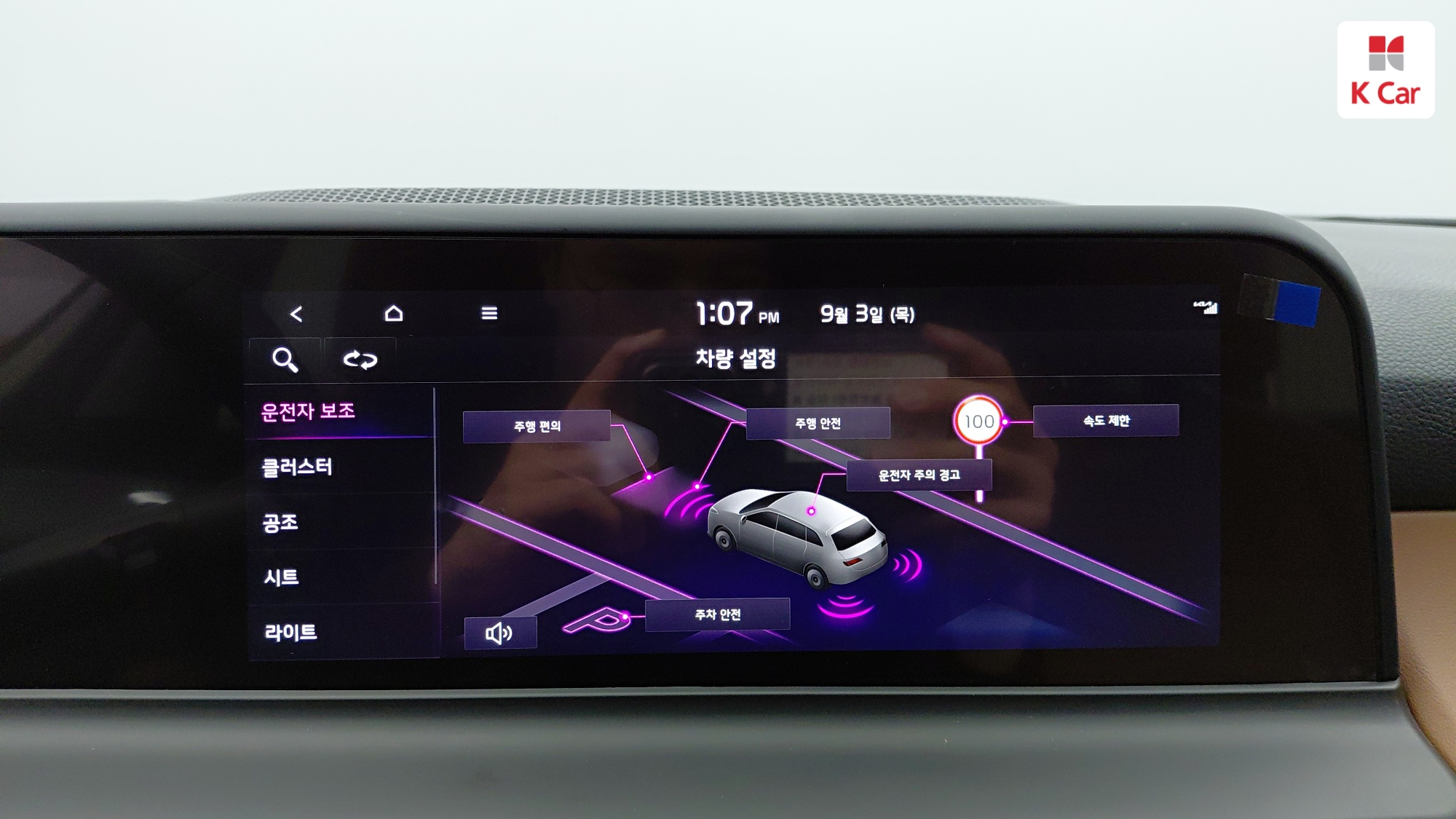 Kia Seltos бензин Turbo 1.6 2WD Signature, миниатюра 7