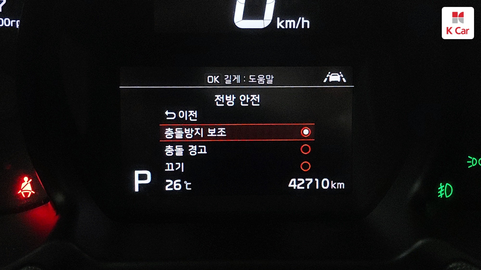 Kia The New Ray Signature, миниатюра 15