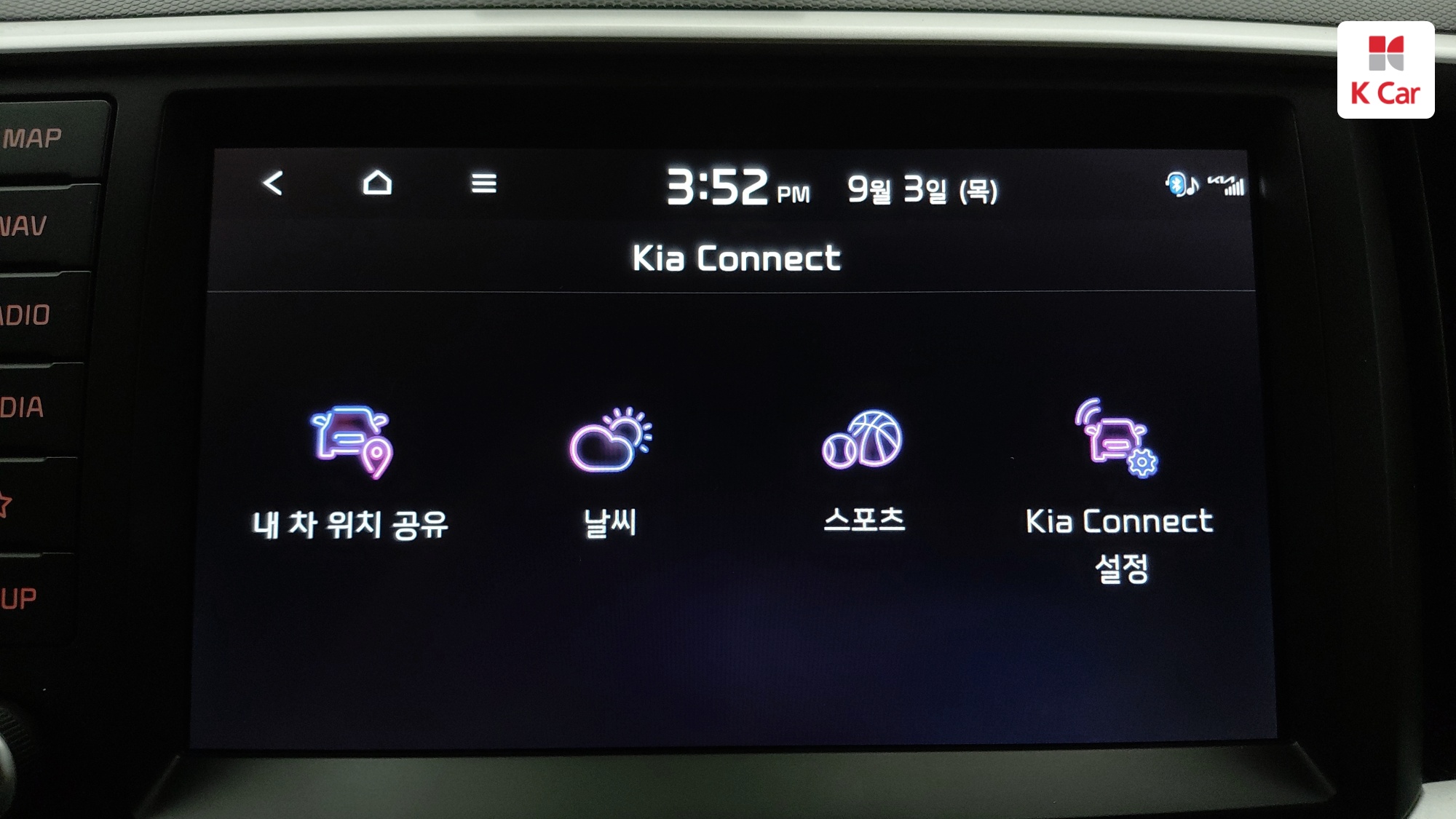 Kia The New Ray Signature, миниатюра 11