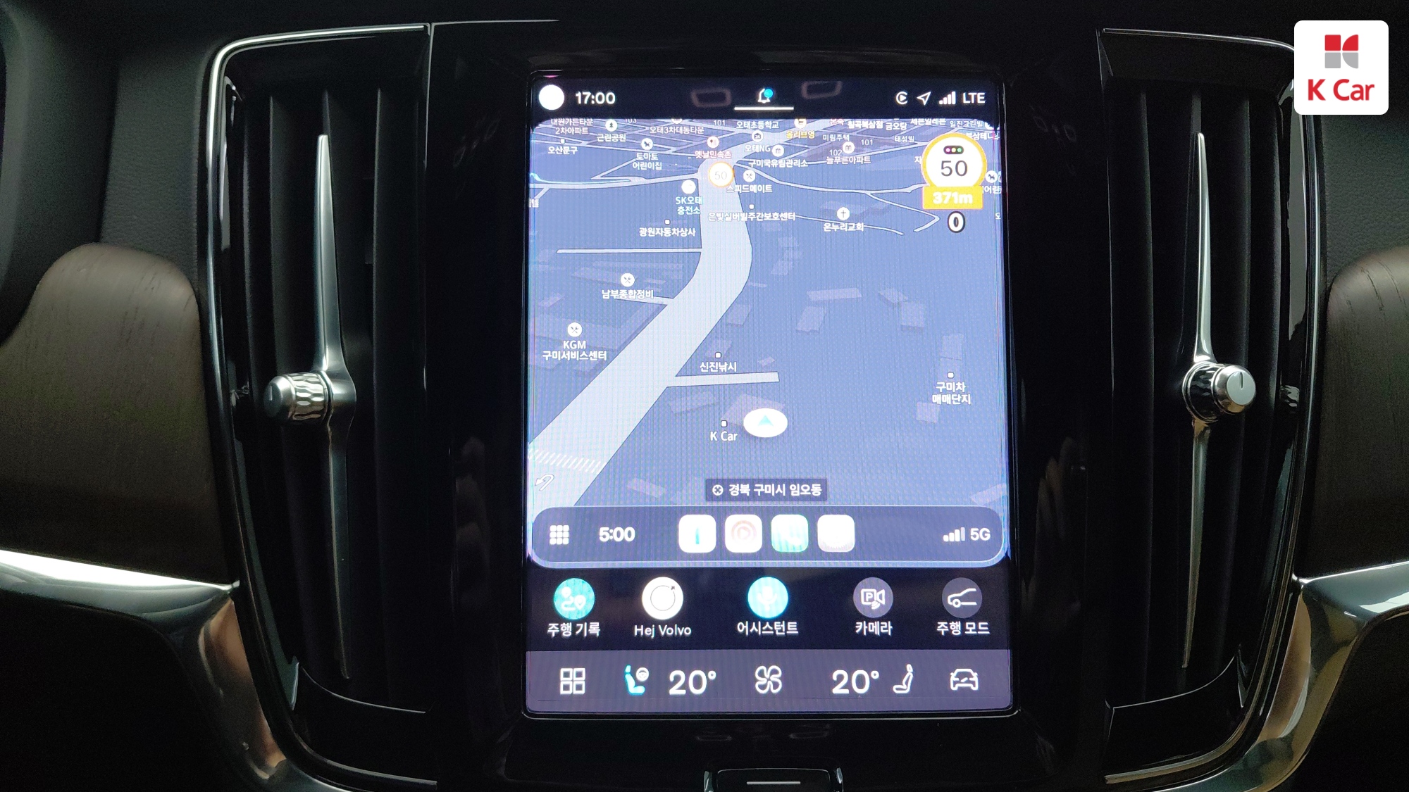 Volvo S90 T8 AWD, миниатюра 14