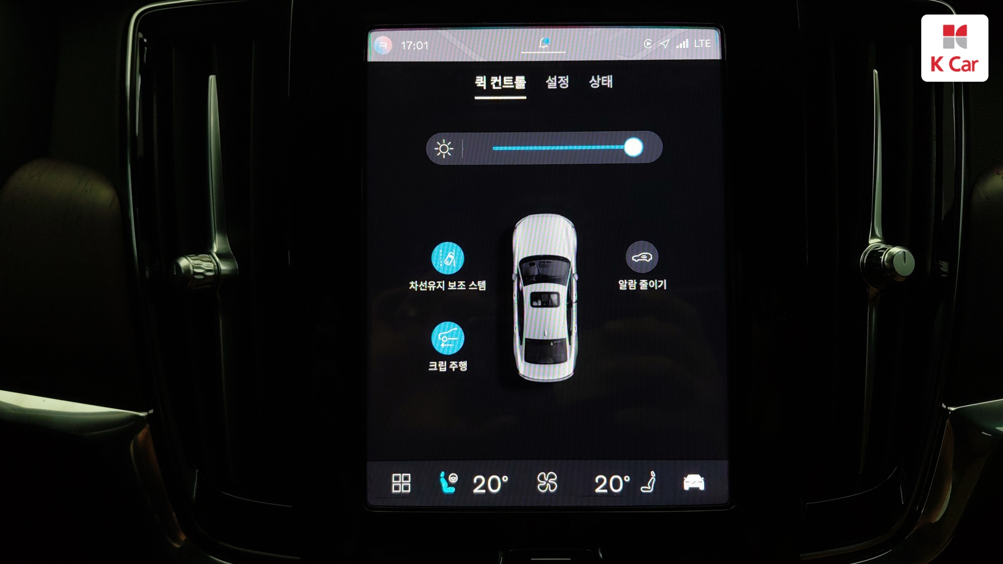 Volvo S90 T8 AWD, миниатюра 18