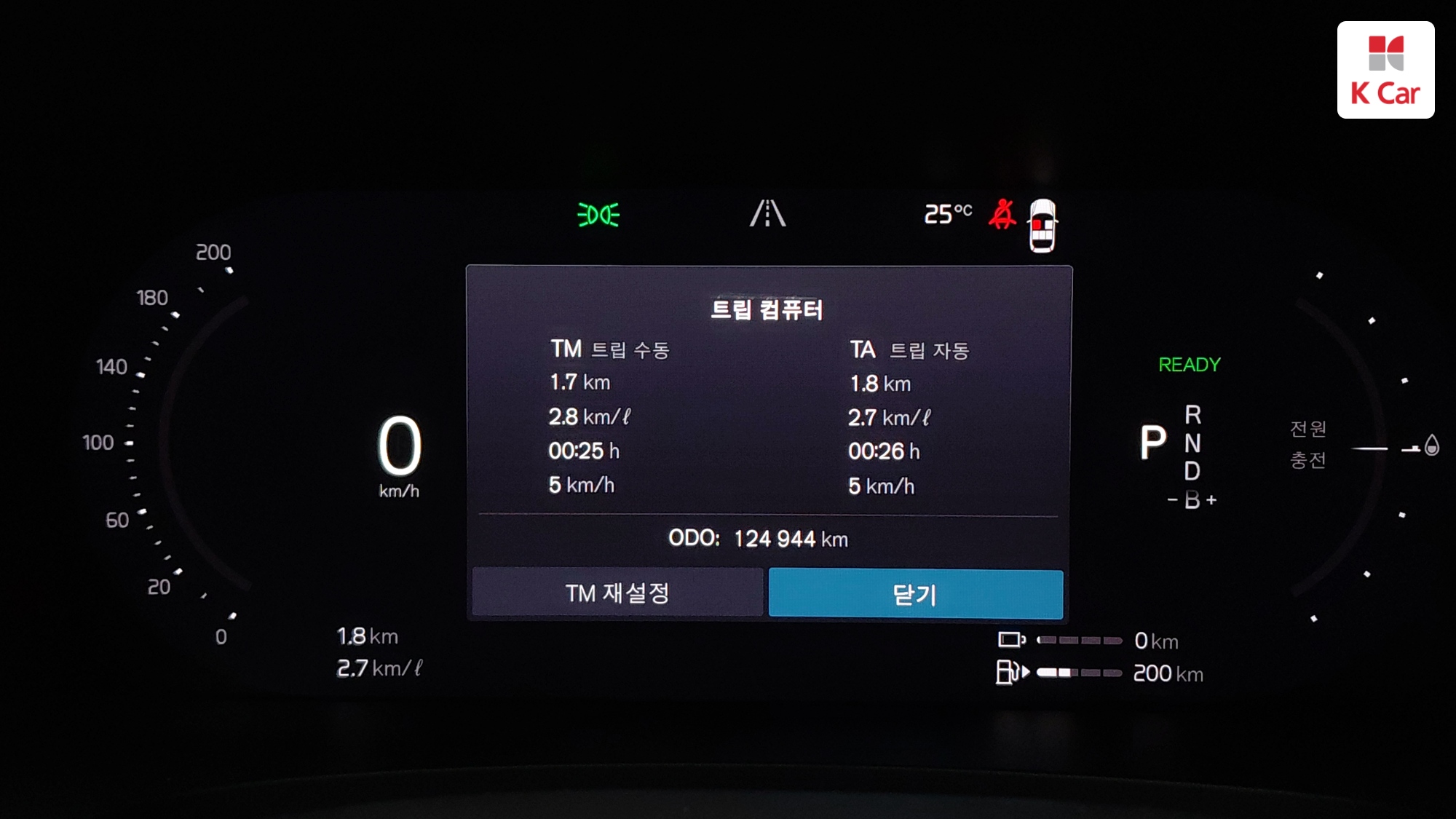 Volvo S90 T8 AWD, миниатюра 11