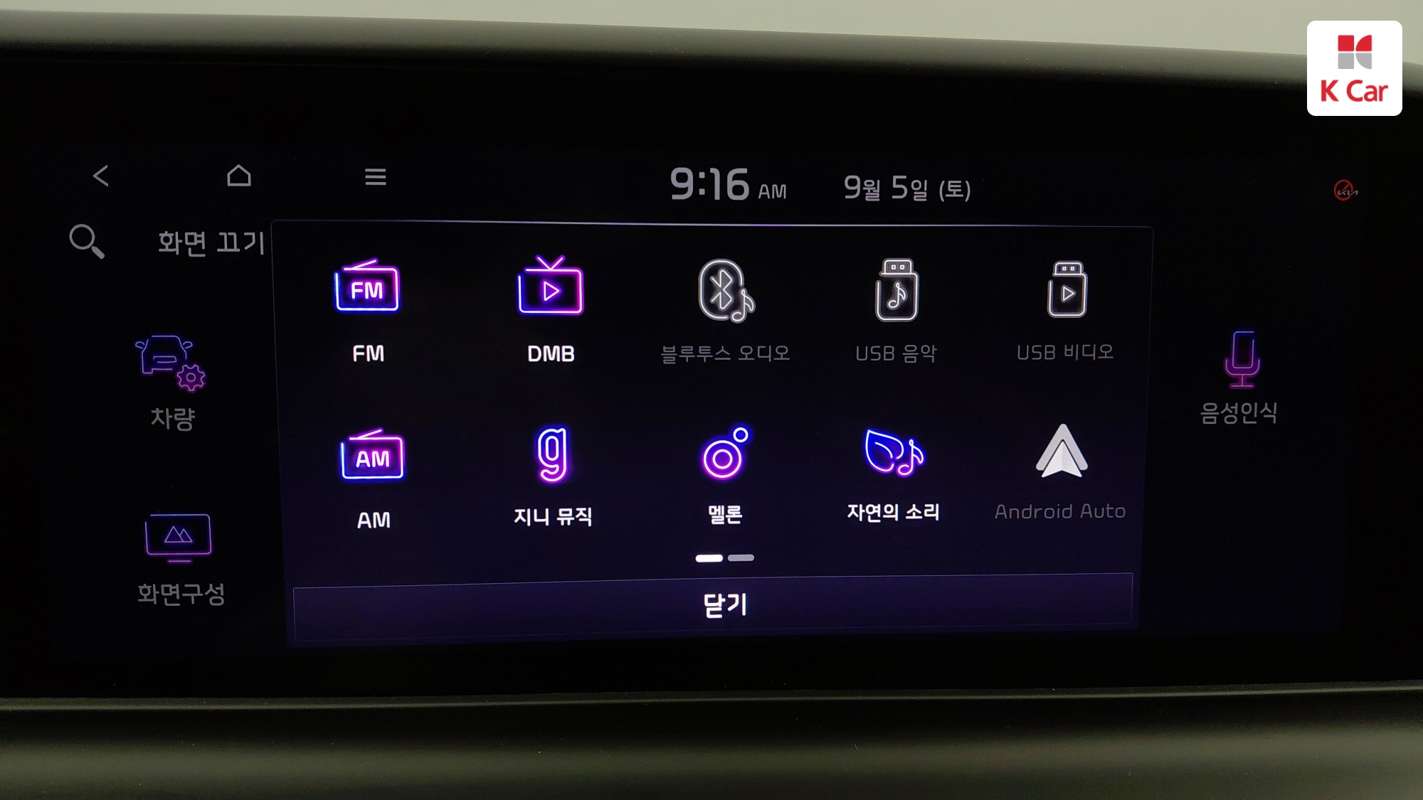 Kia Seltos бензин Turbo 1.6 2WD Signature, миниатюра 16