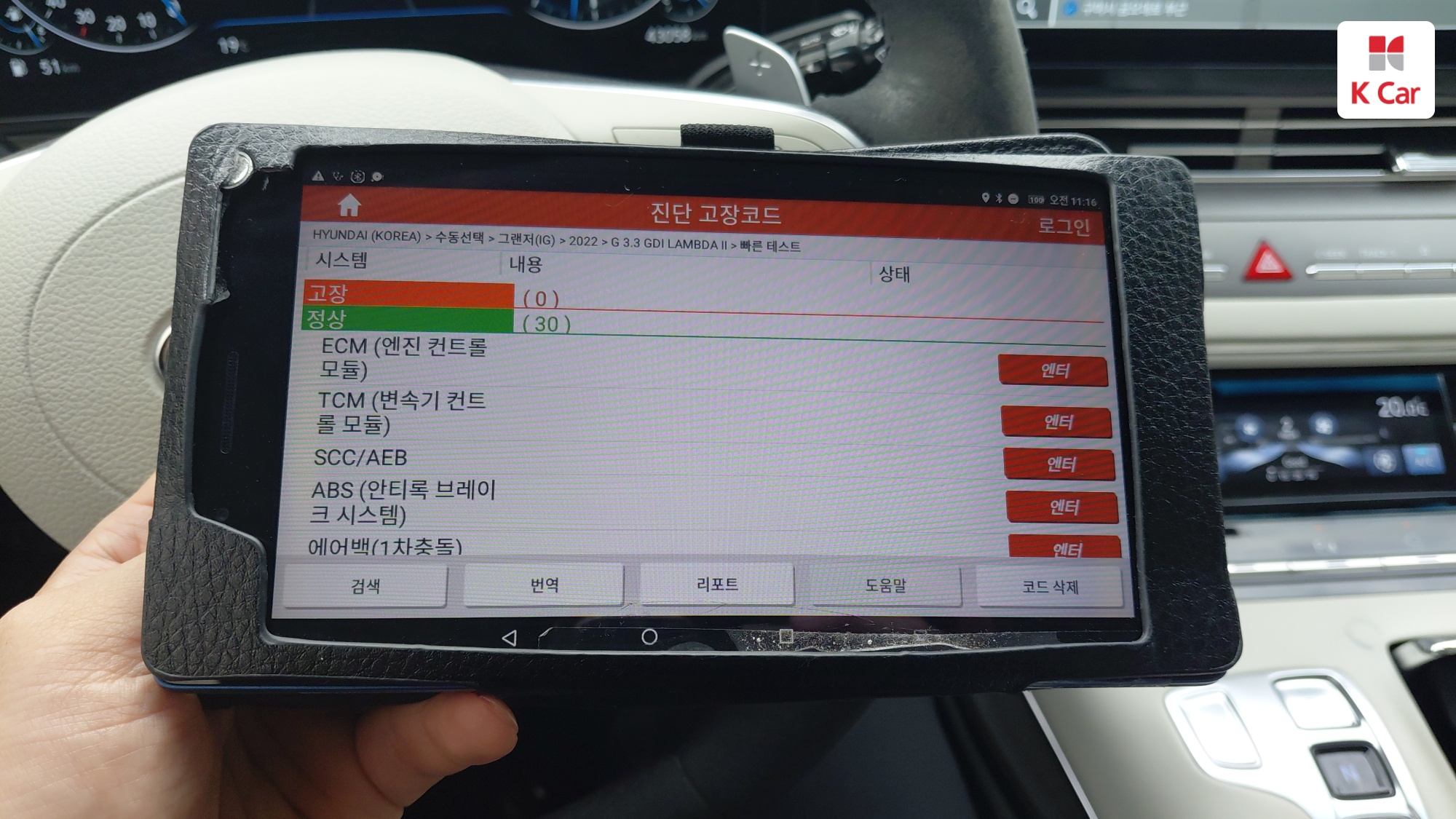 Hyundai Grandeur бензин 3.3, миниатюра 2
