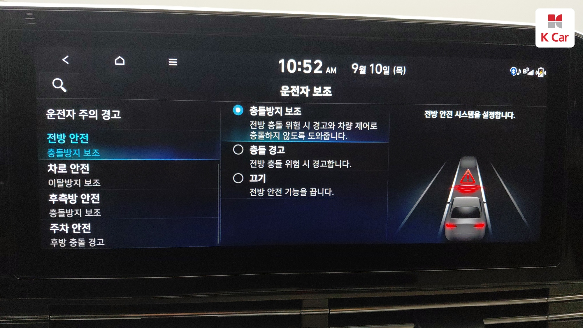 Hyundai Grandeur бензин 3.3, миниатюра 17