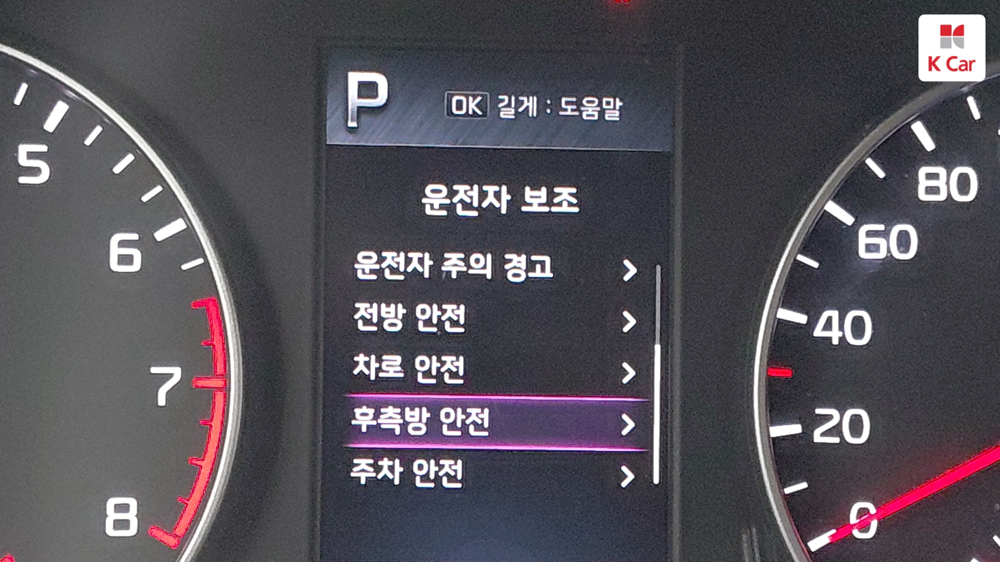 Kia Morning бензин 1.0 Prestige, миниатюра 18