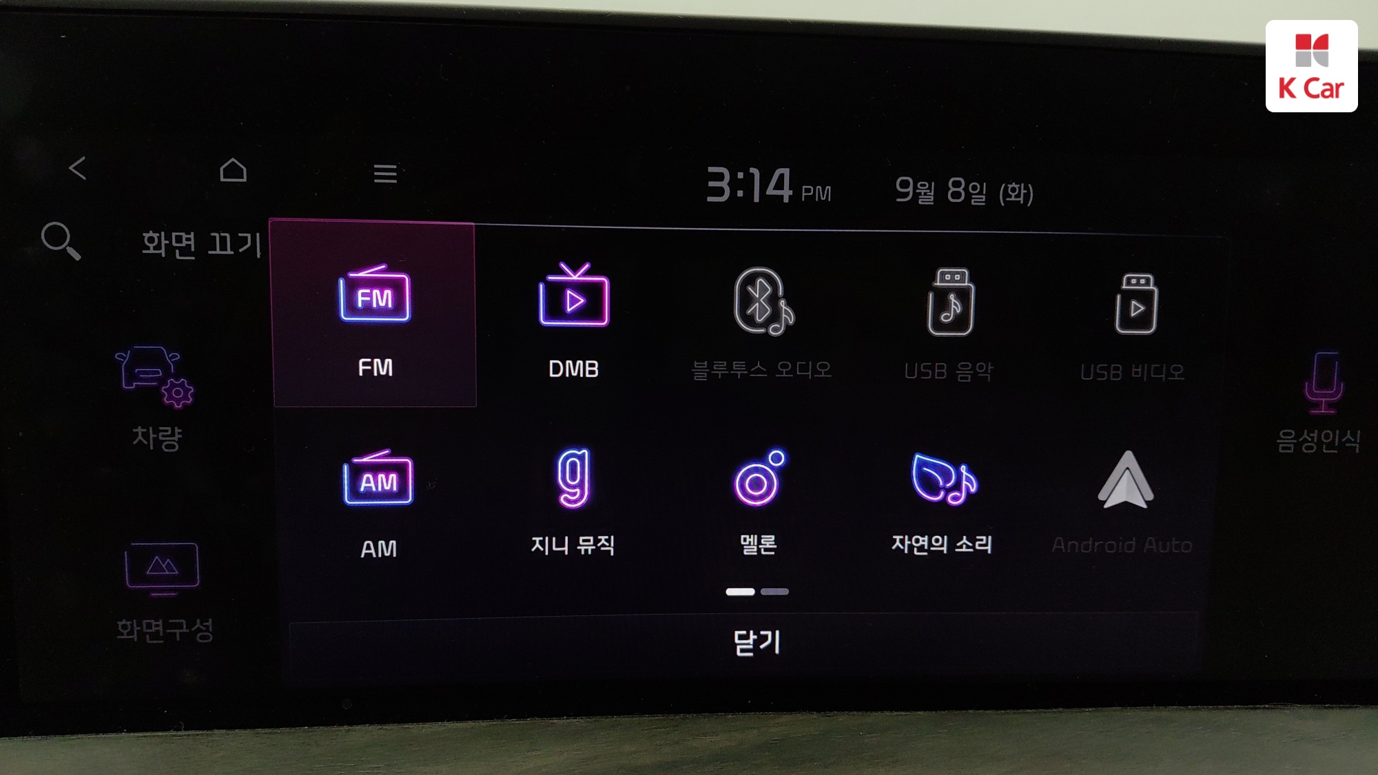 Kia K8 бензин 2.5, миниатюра 17