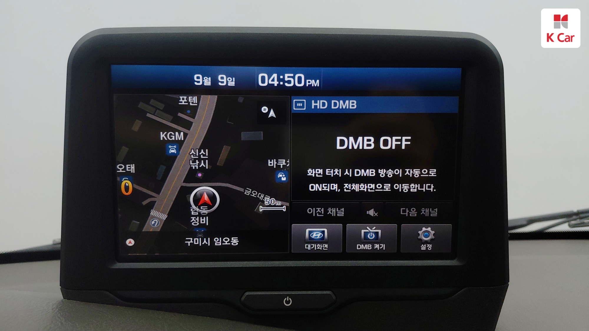 Hyundai Porter2 CRDi Modern, миниатюра 14