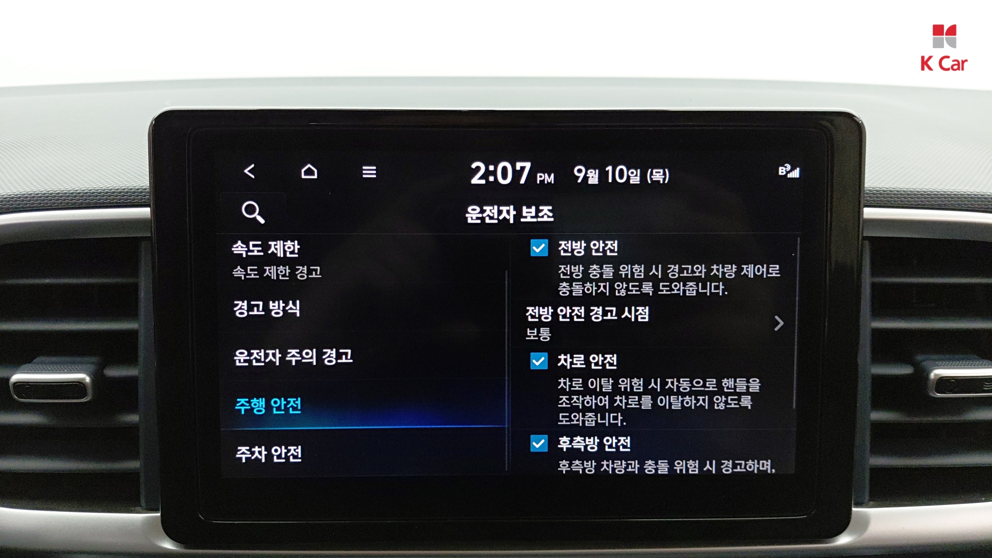 Hyundai Venue 1.6 Premium, миниатюра 5